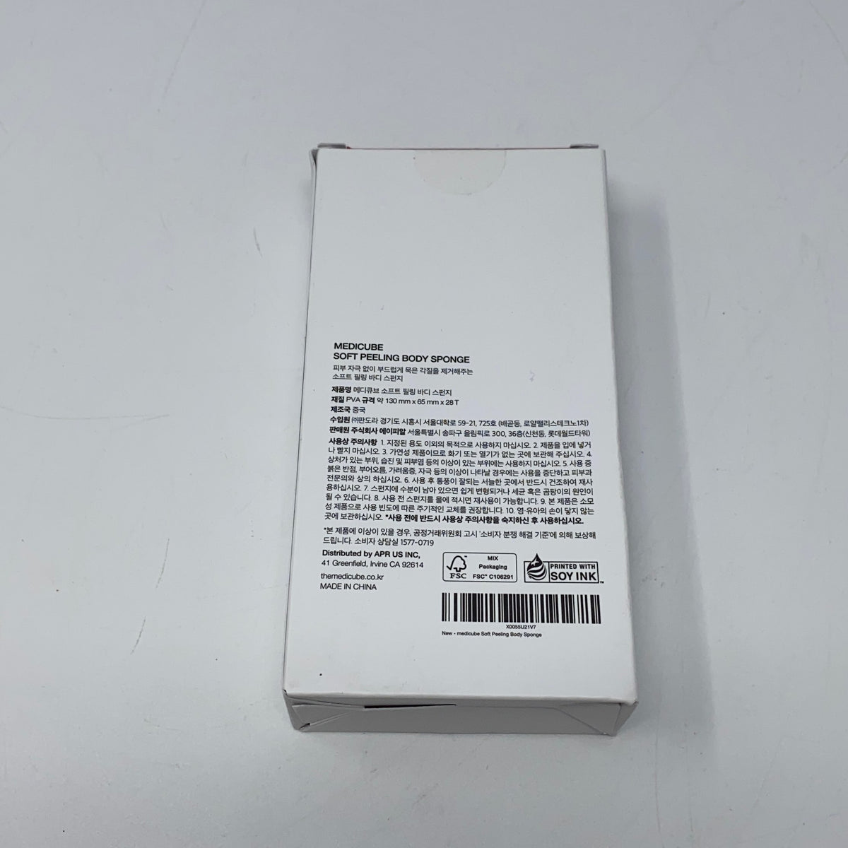 Back-UNT9954059JF
