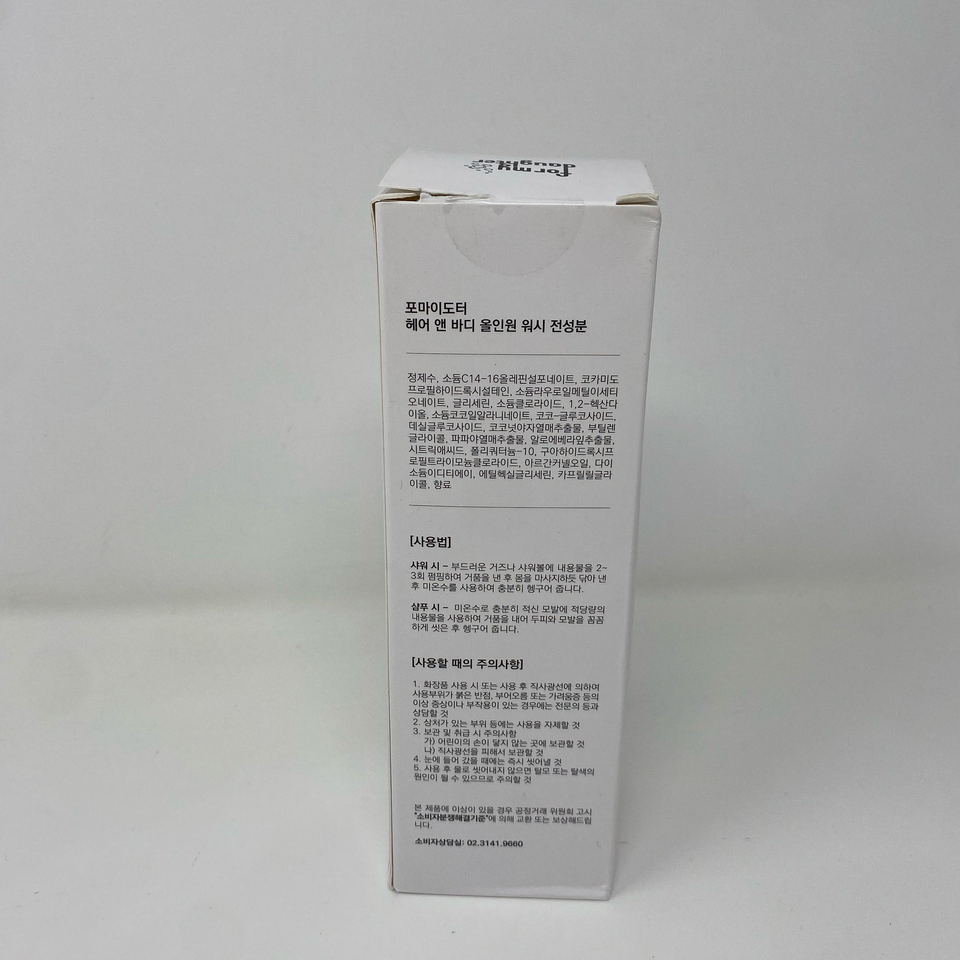 Back-UNT530043P41