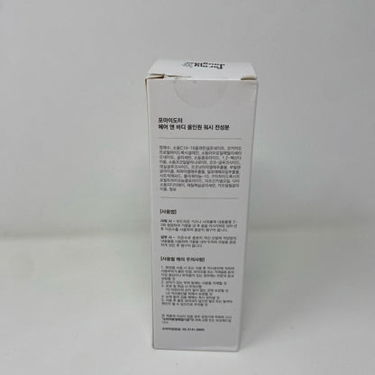 Back-UNT944926WYHY