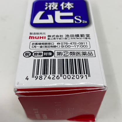 Serial #/Tag-UNT672468QO3