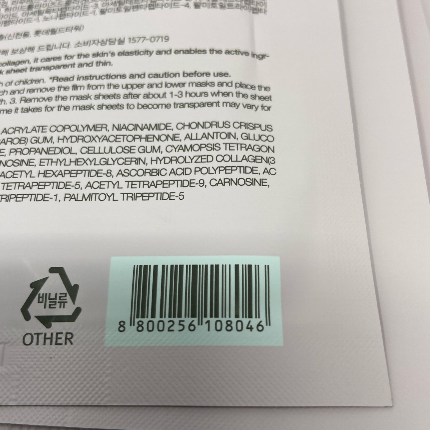 Serial #/Tag-UNT787050R85
