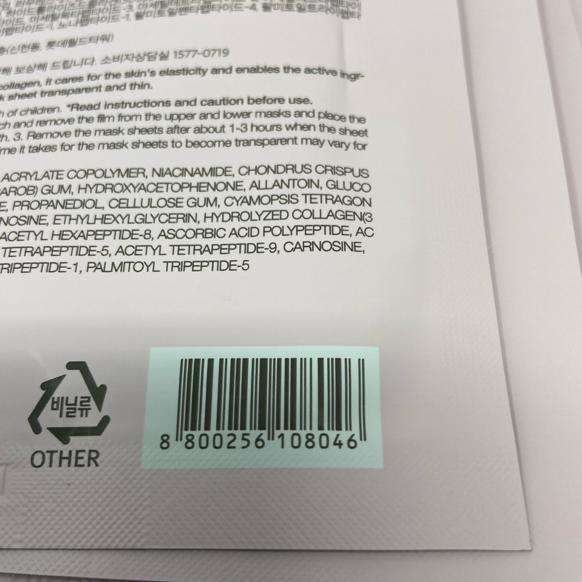 Serial #/Tag-UNT787050R85