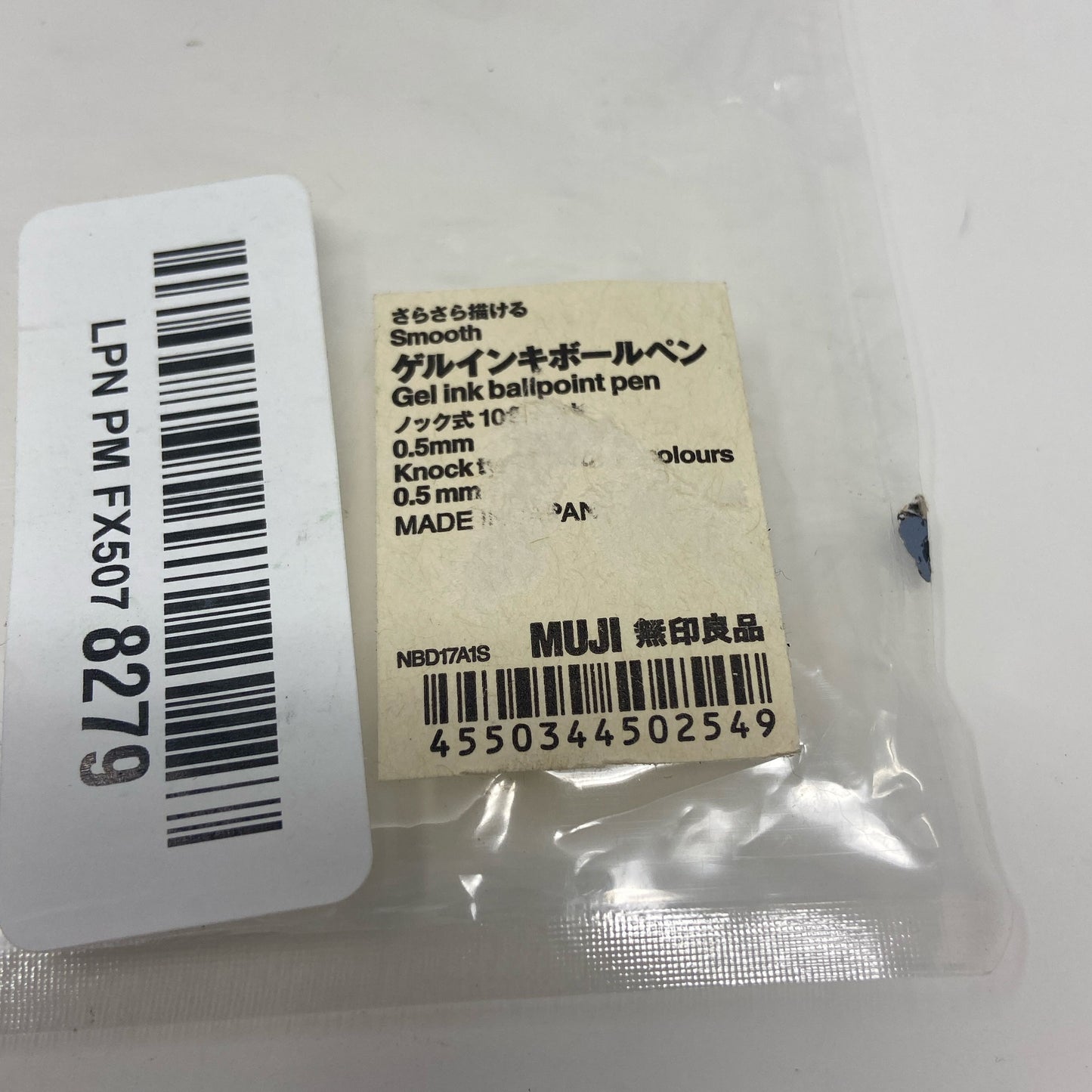 Serial #/Tag-LPNPMFX5078279