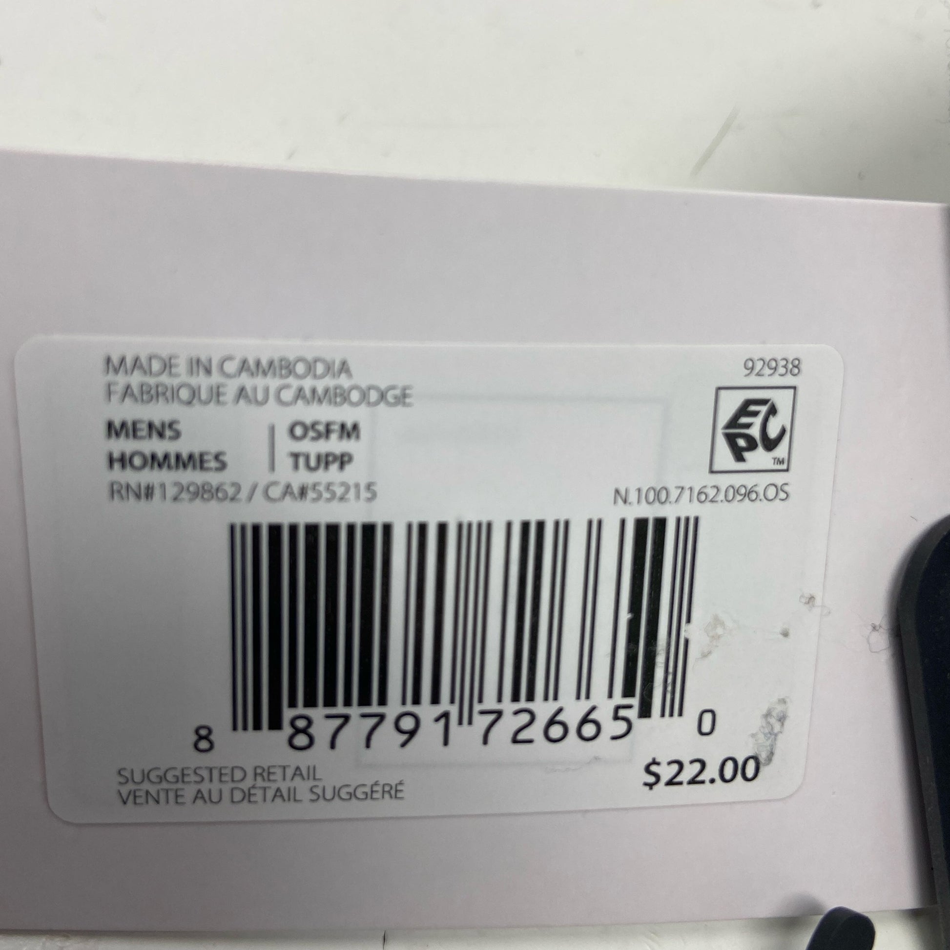 Serial #/Tag-UNT028459QD6