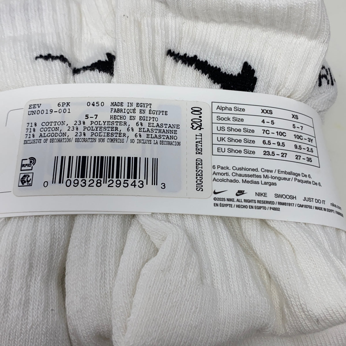 Serial #/Tag-LPNPMGO3817834
