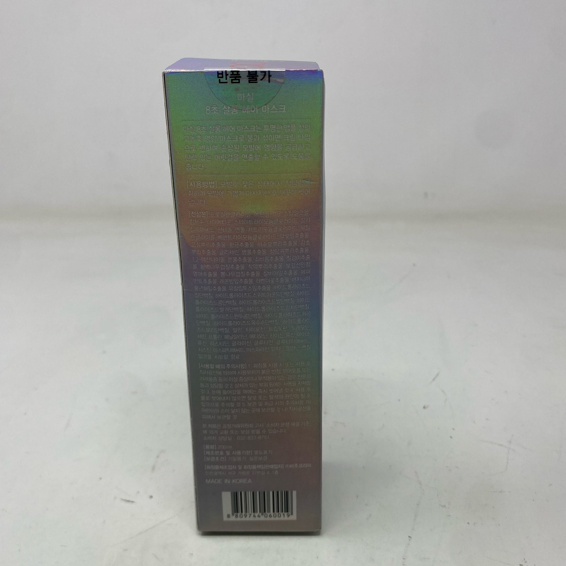 Back-UNT4498886V2