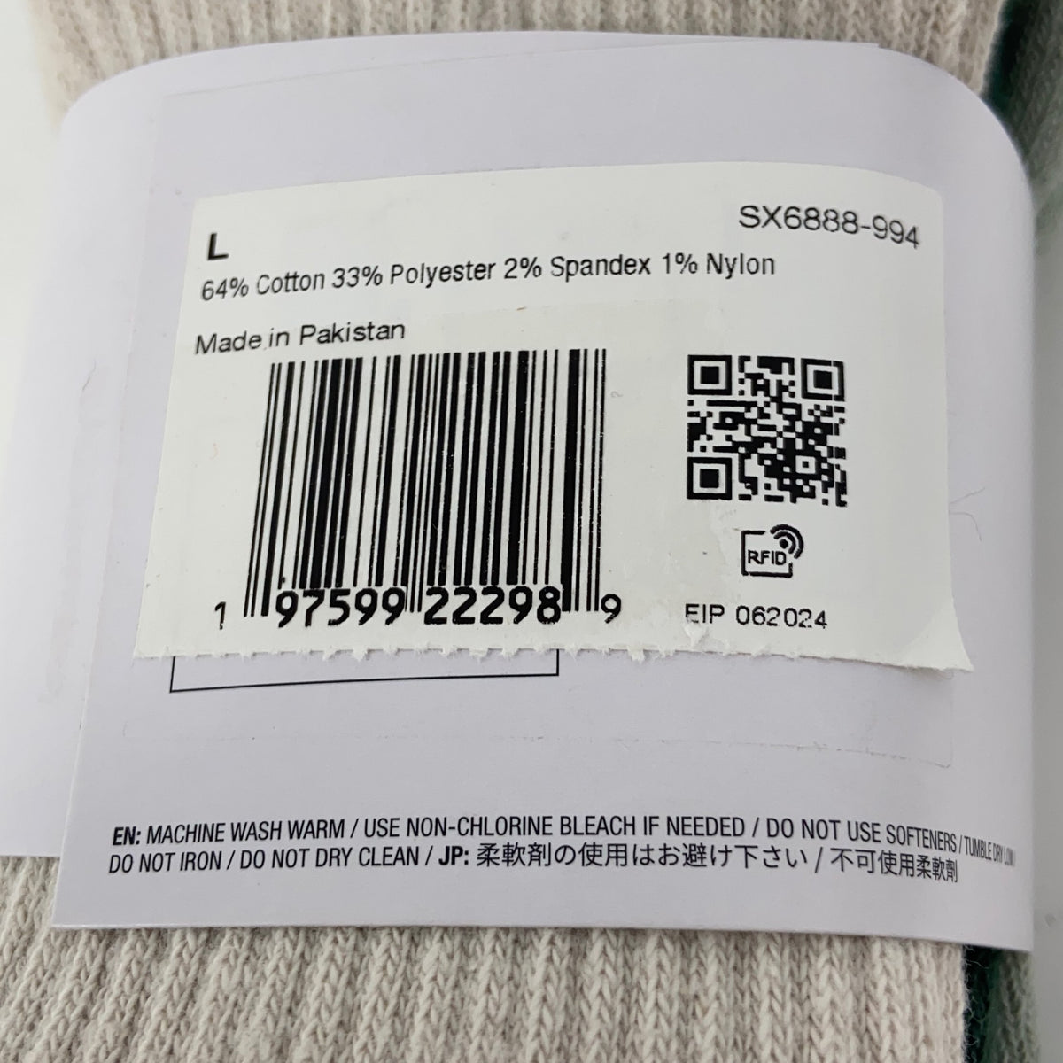 Serial #/Tag-UNT1950873N41