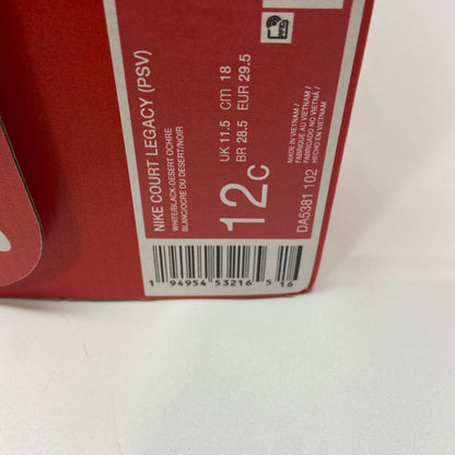 Serial #/Tag-UNT1851756YL
