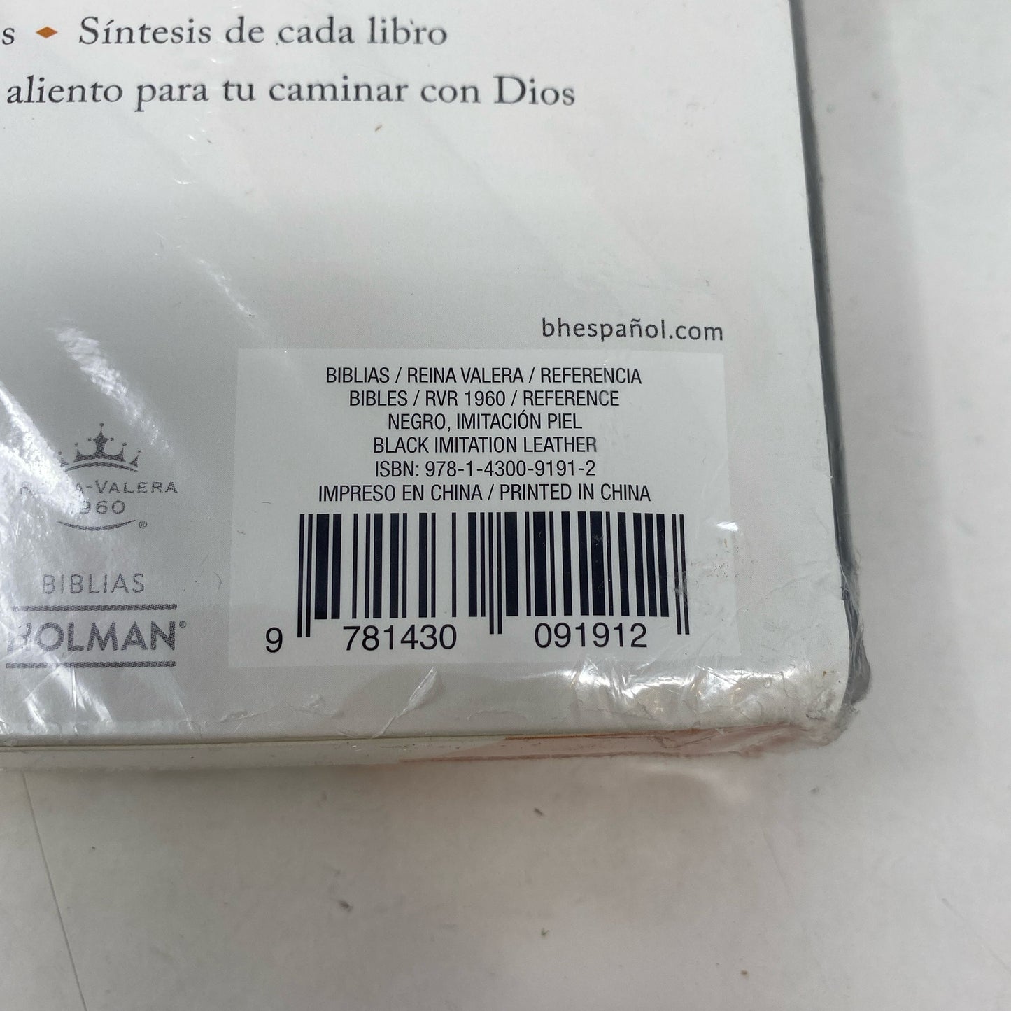Serial #/Tag-UNT968439FQM