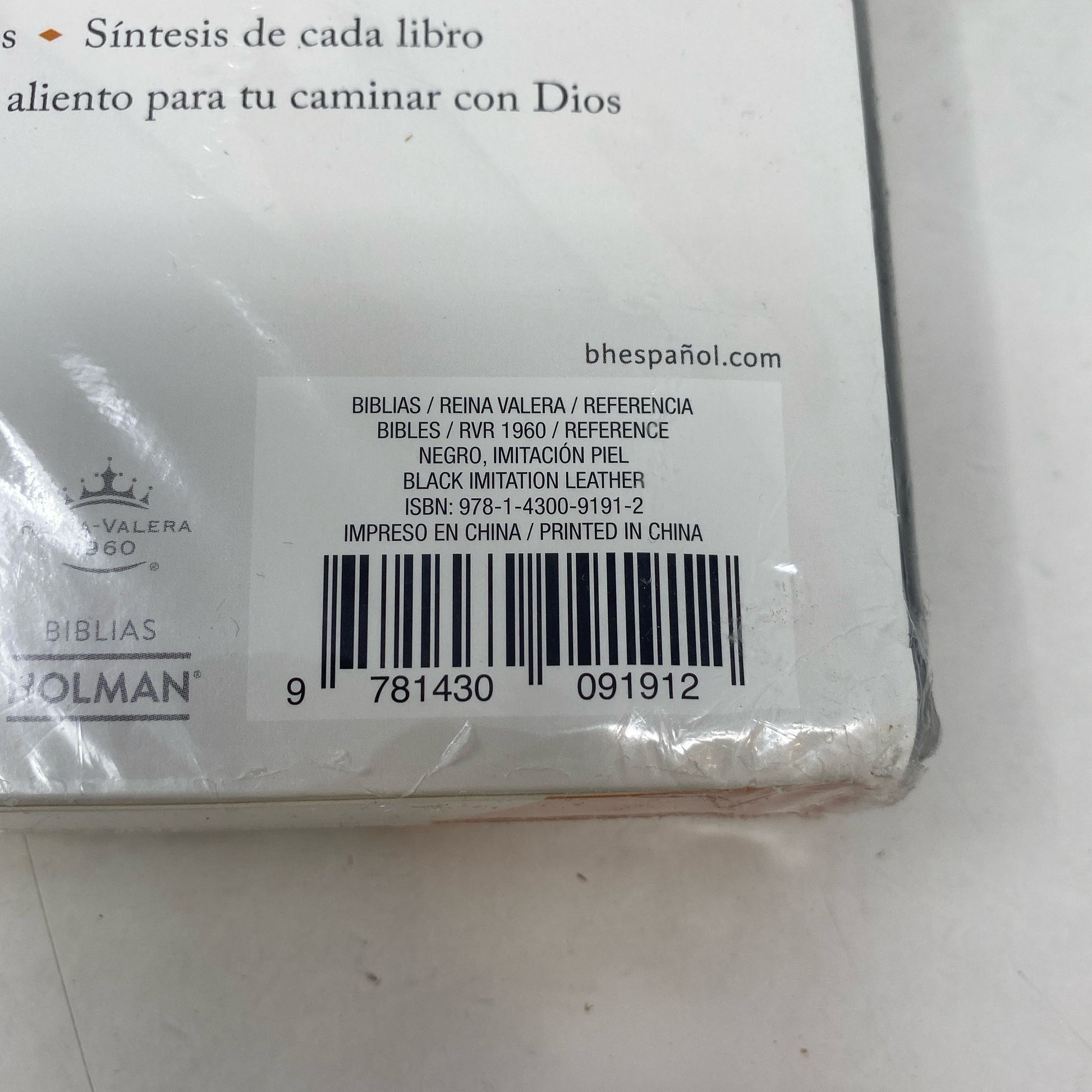 Serial #/Tag-UNT968439FQM