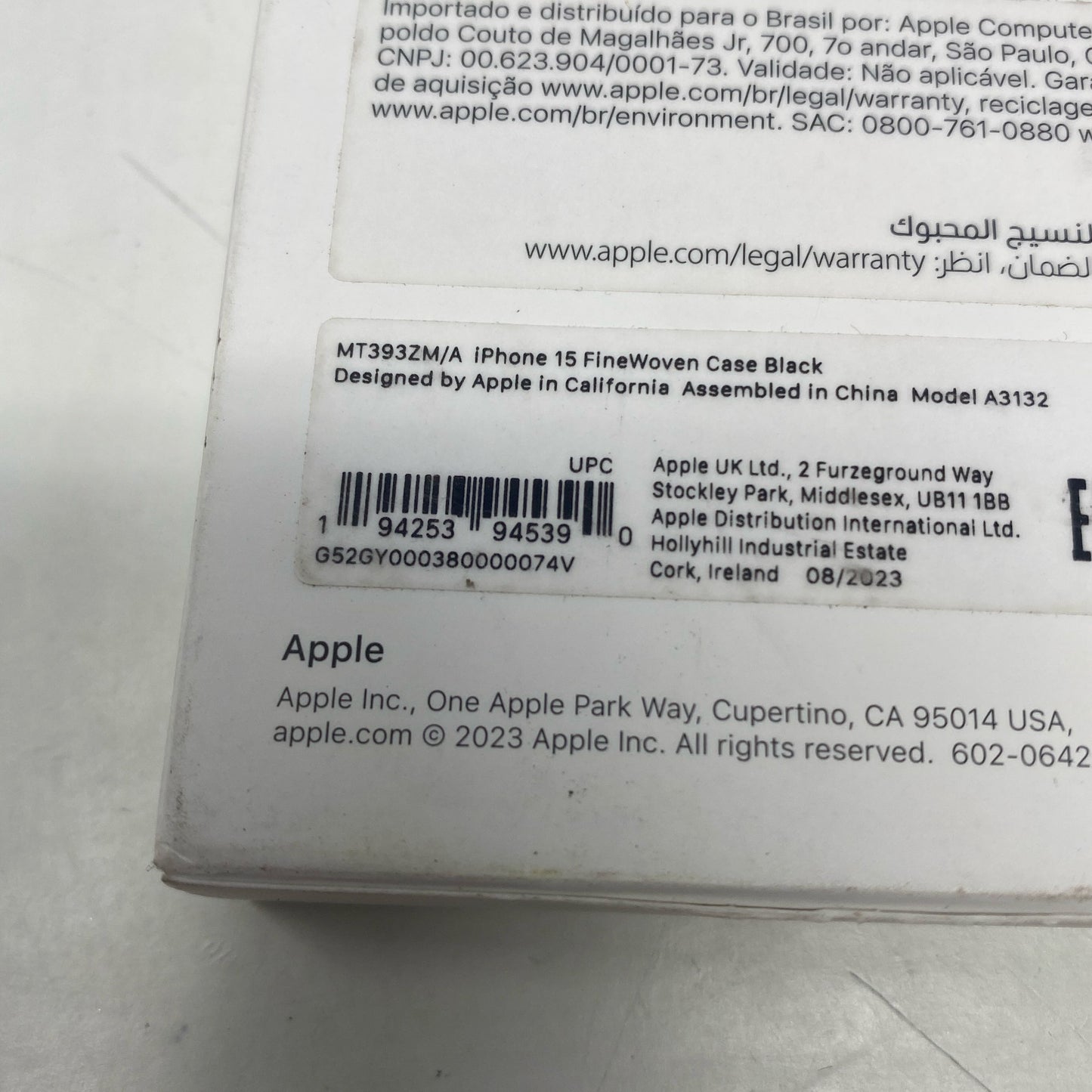 Serial #/Tag-UNT453801W9N