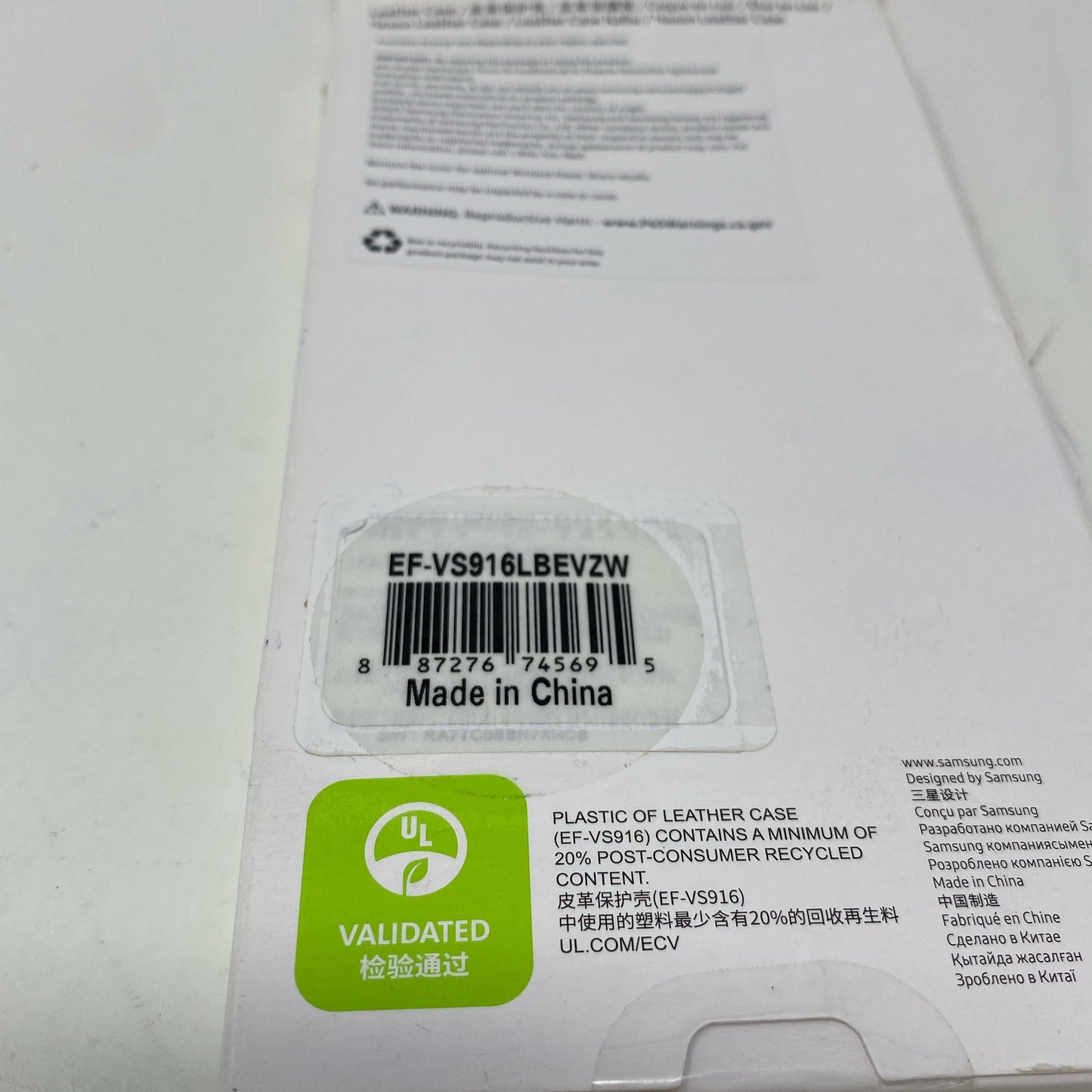 Serial #/Tag-LPNPMBL8742700