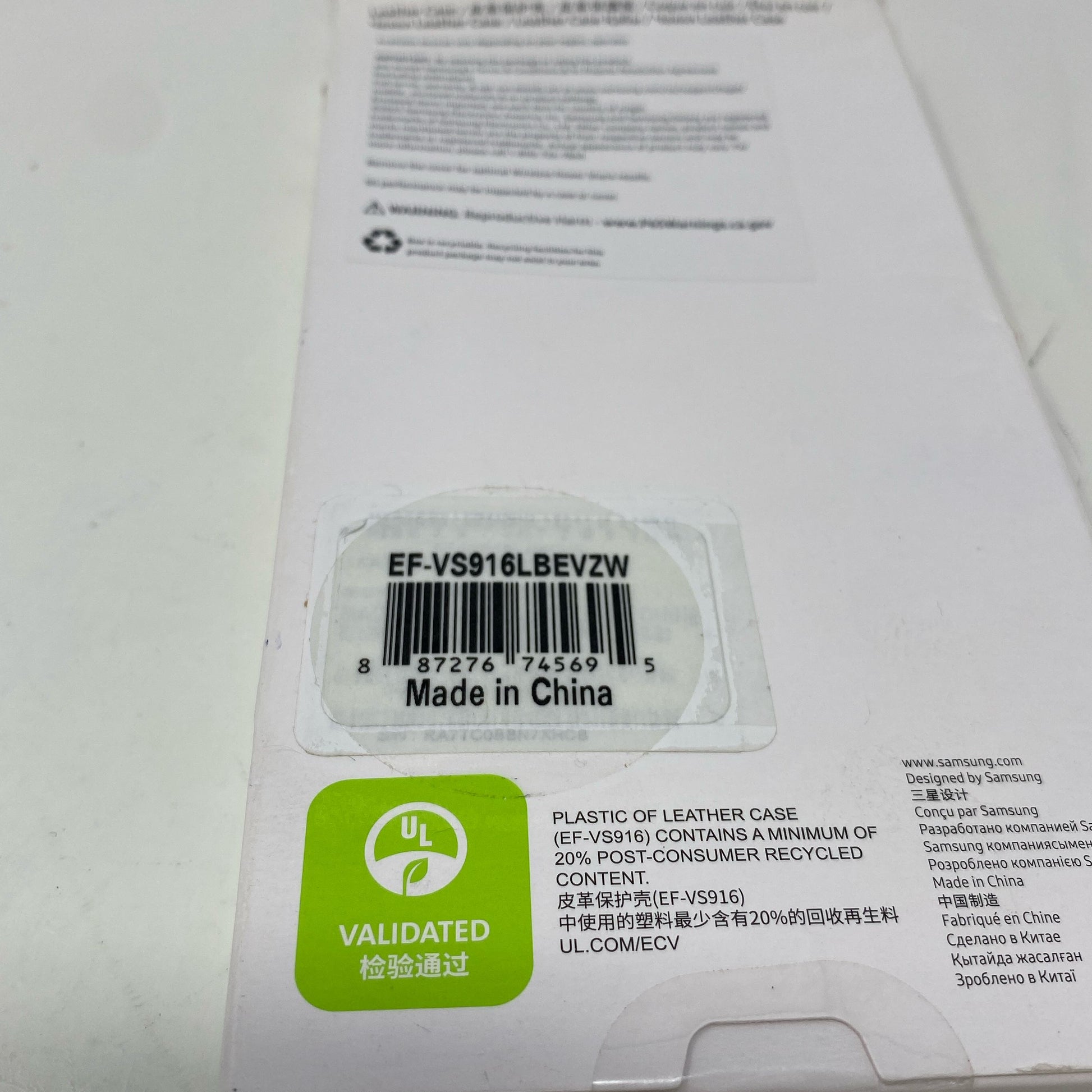 Serial #/Tag-LPNPMBL8742700