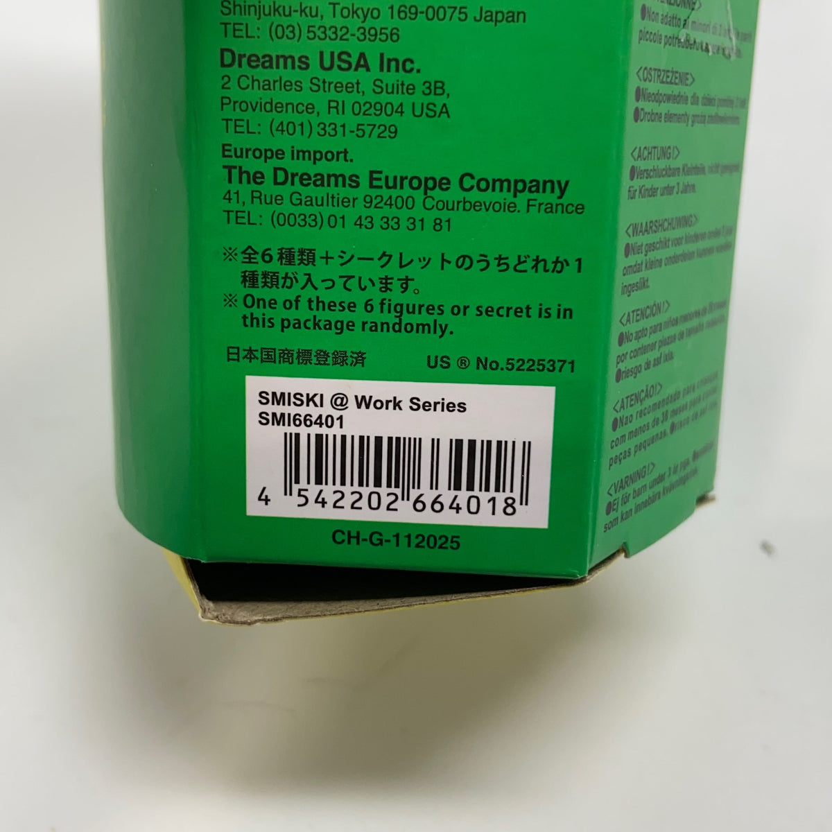 Serial #/Tag-UNT791763Z7W