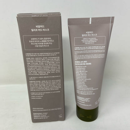 Back-UNT4099888M5