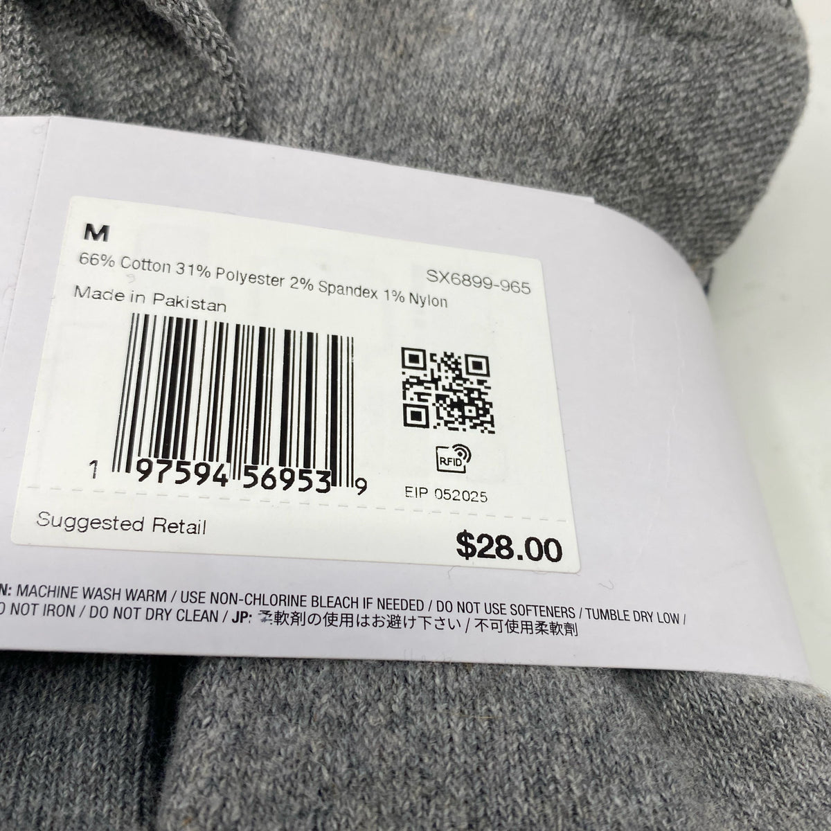 Serial #/Tag-LPNPMGT1590107