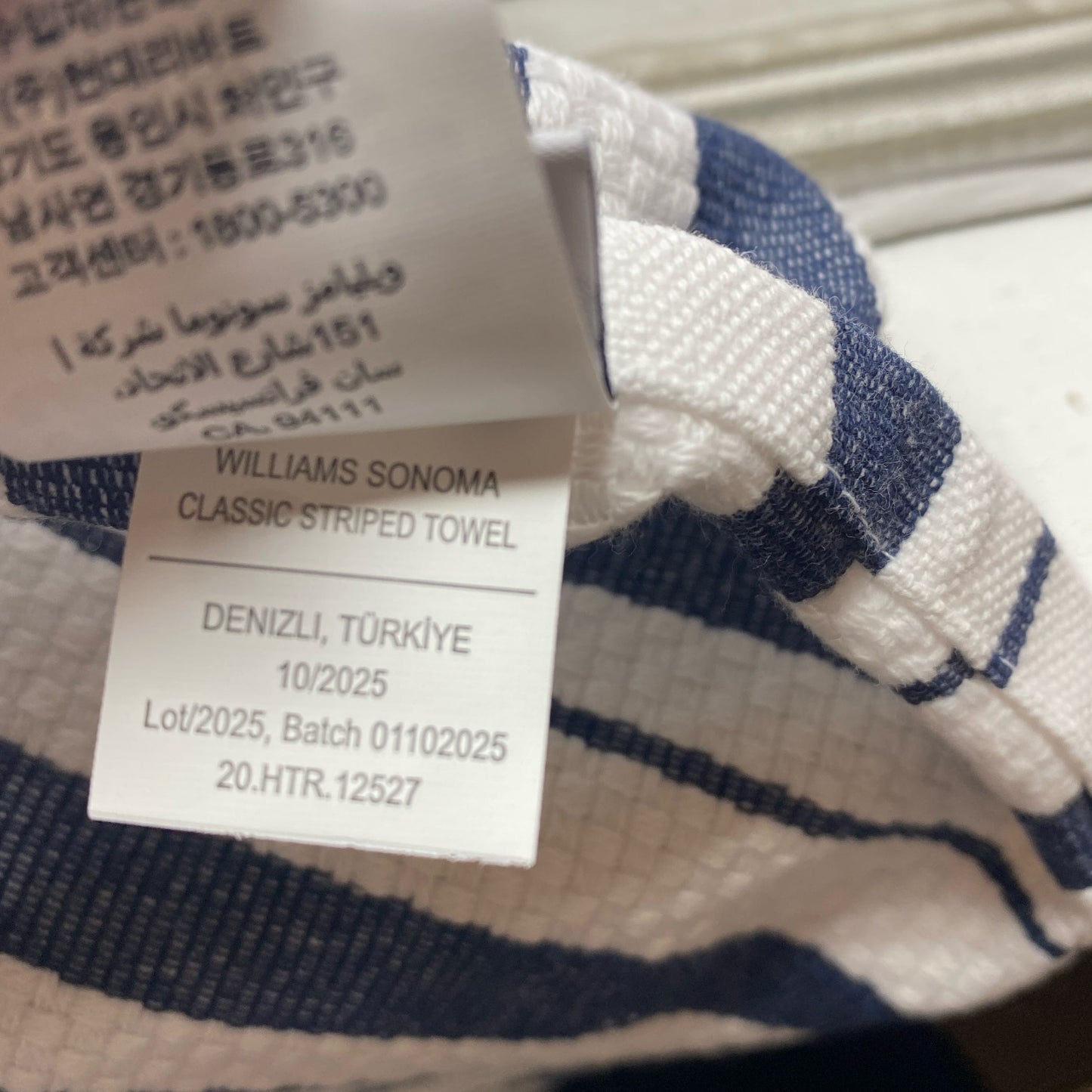 Serial #/Tag-LPNO495056208