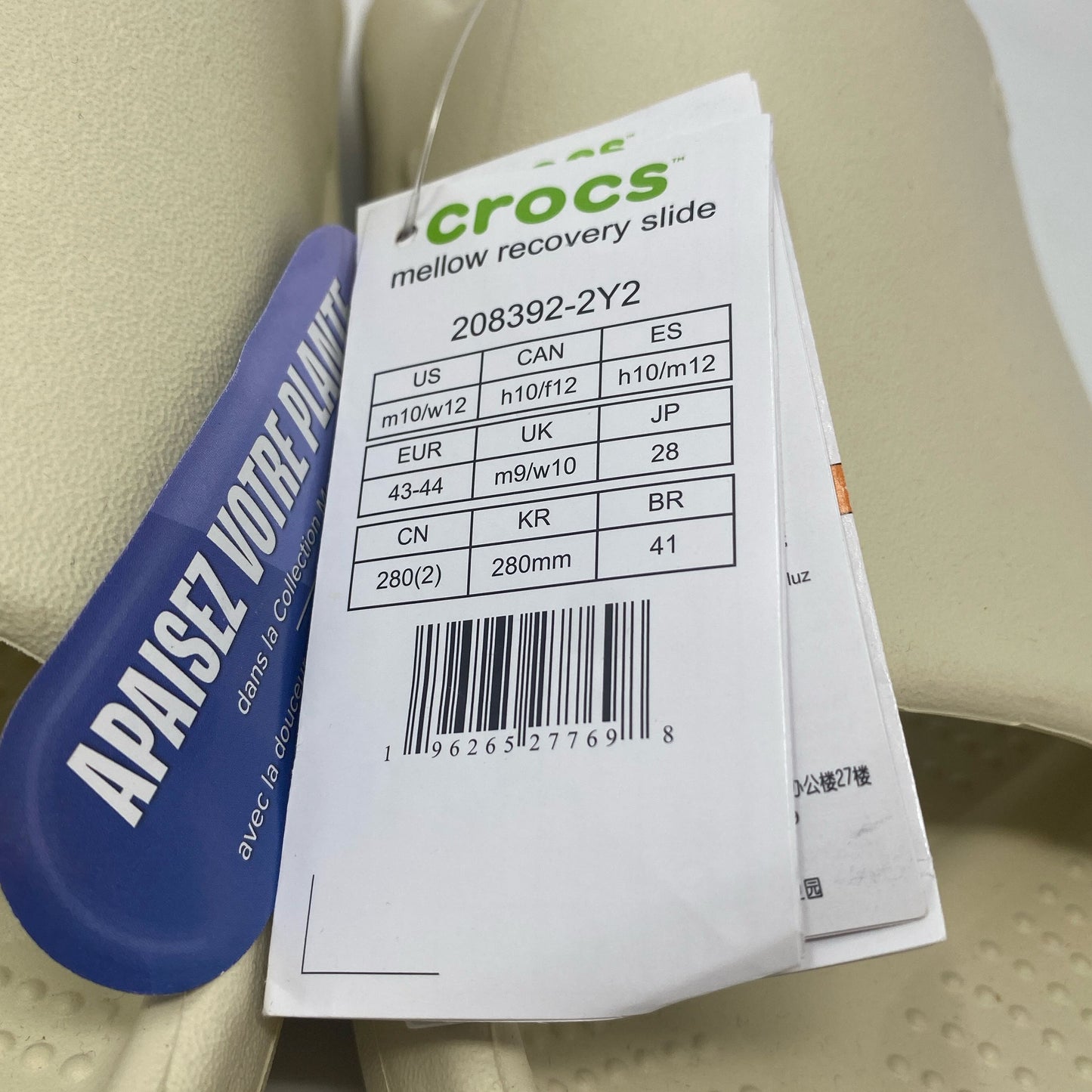 Serial #/Tag-UNT612545HDV