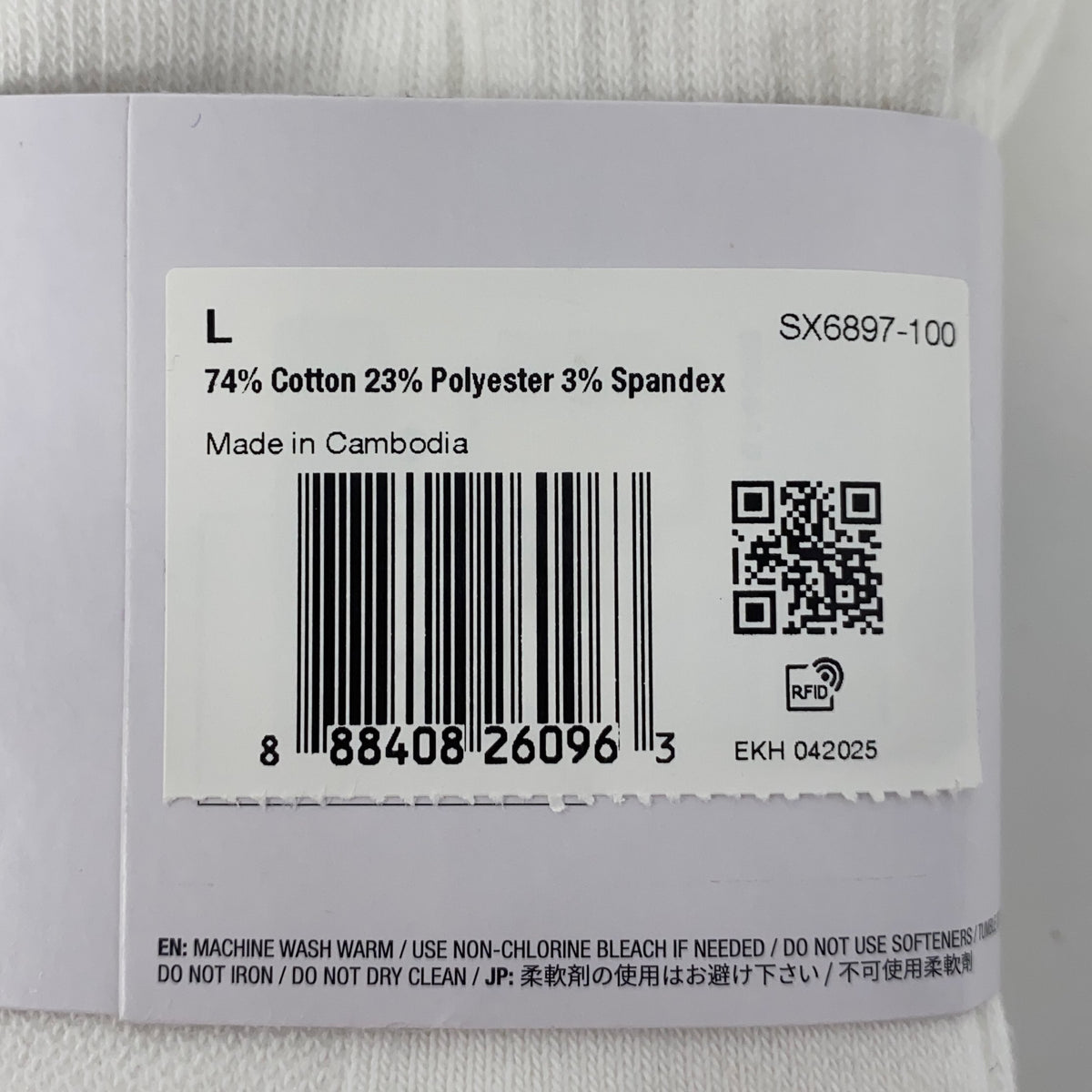 Serial #/Tag-UNT170697M42