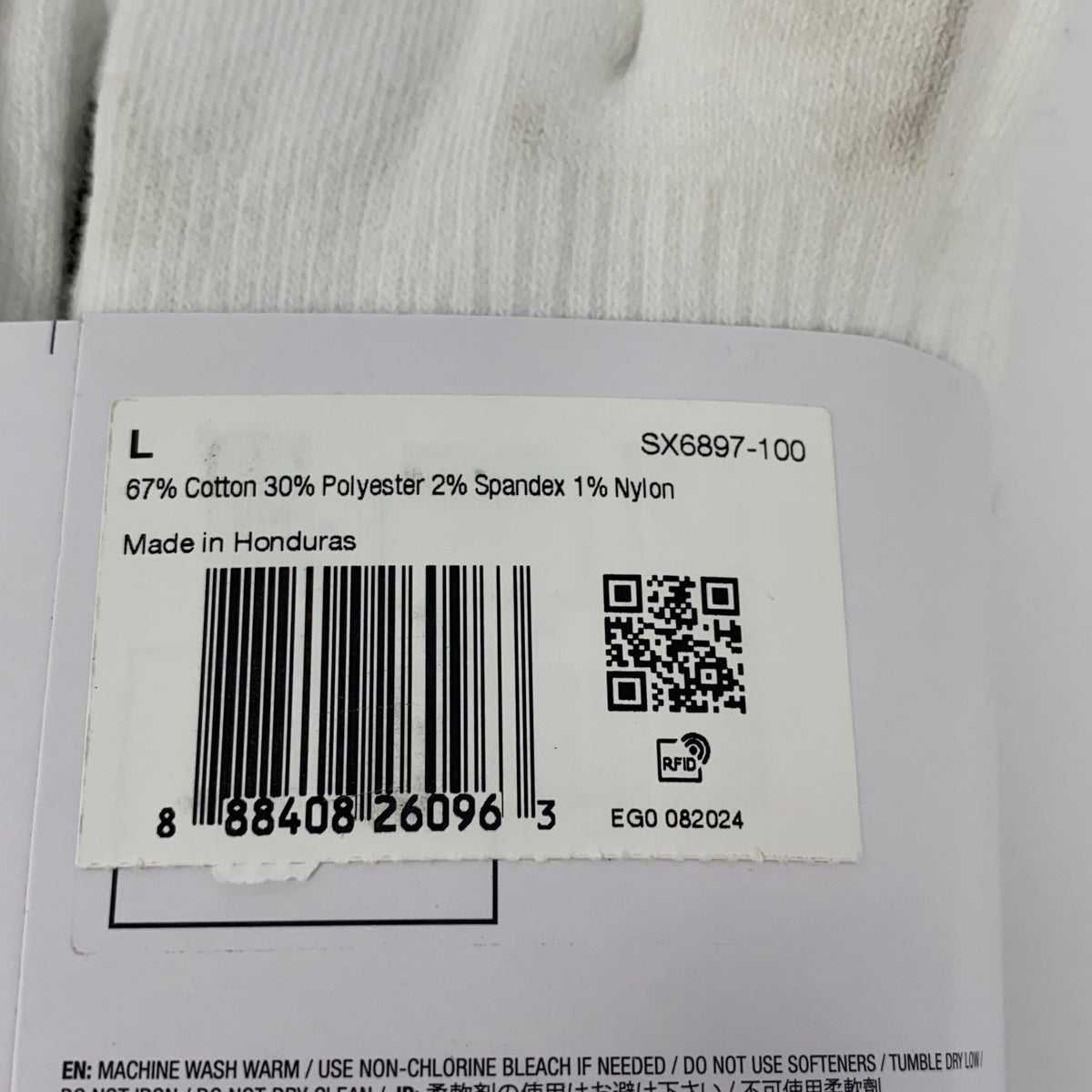 Serial #/Tag-UNT6716751EX