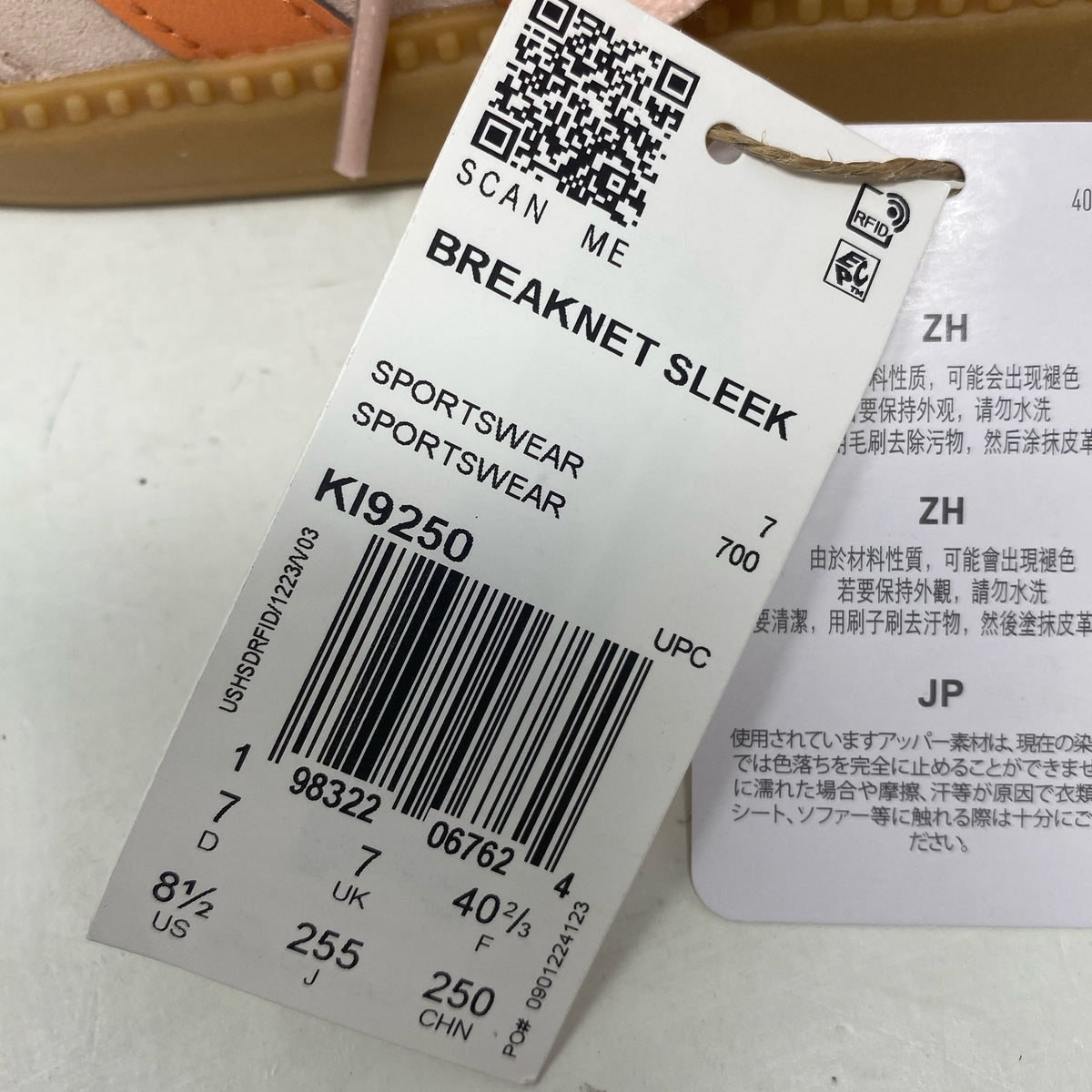 Serial #/Tag-LPNRRJH7487592