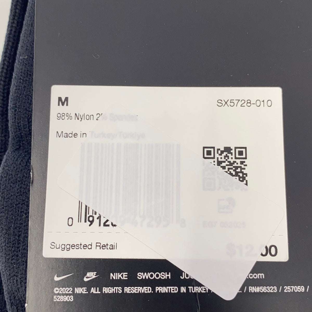 Serial #/Tag-UNT2094961ONA