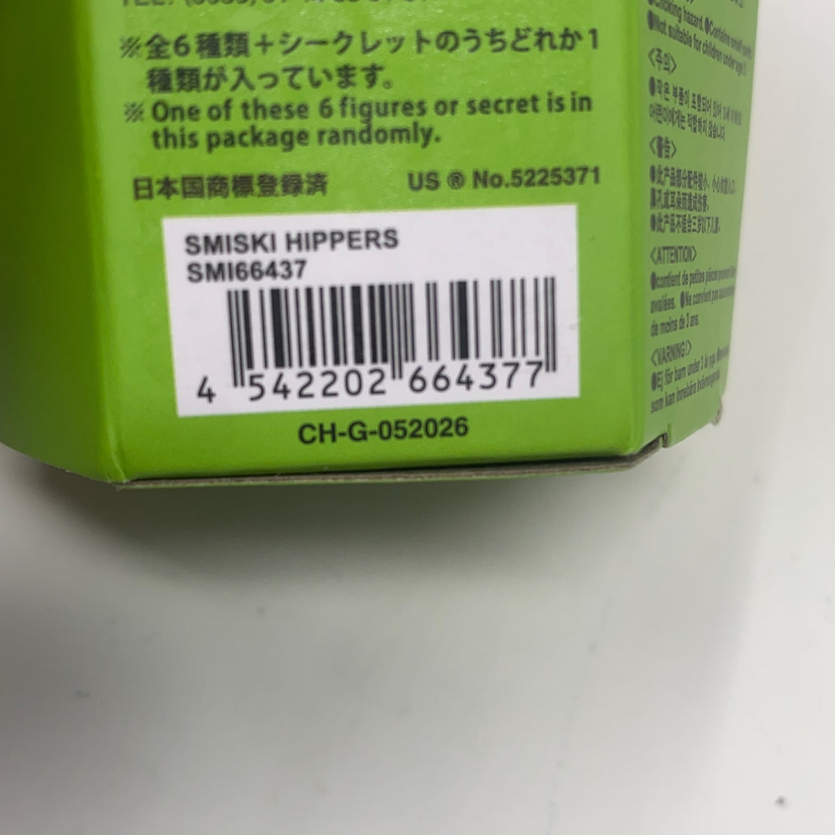 Serial #/Tag-LPNPMGK4712890