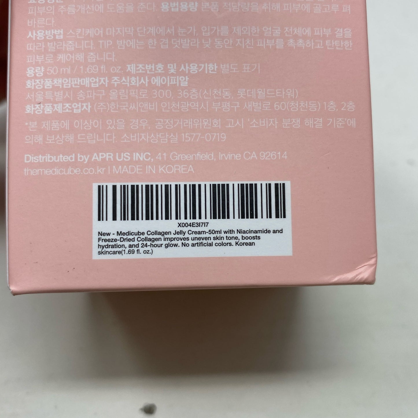 Serial #/Tag-UNT7221807W4