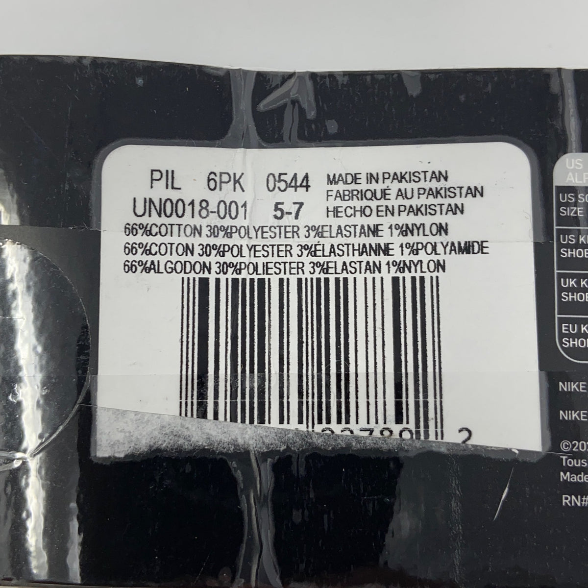Serial #/Tag-UNT294943LRD