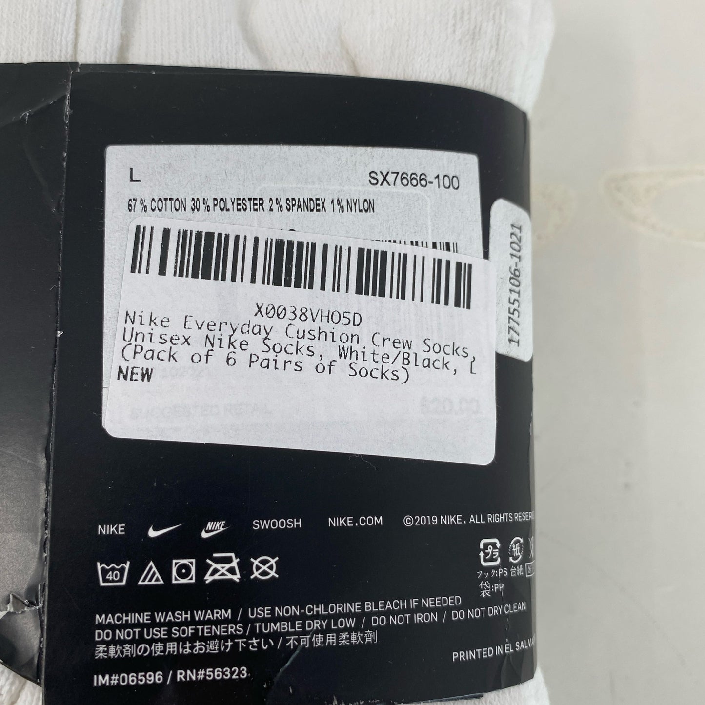 Serial #/Tag-UNT877337USU