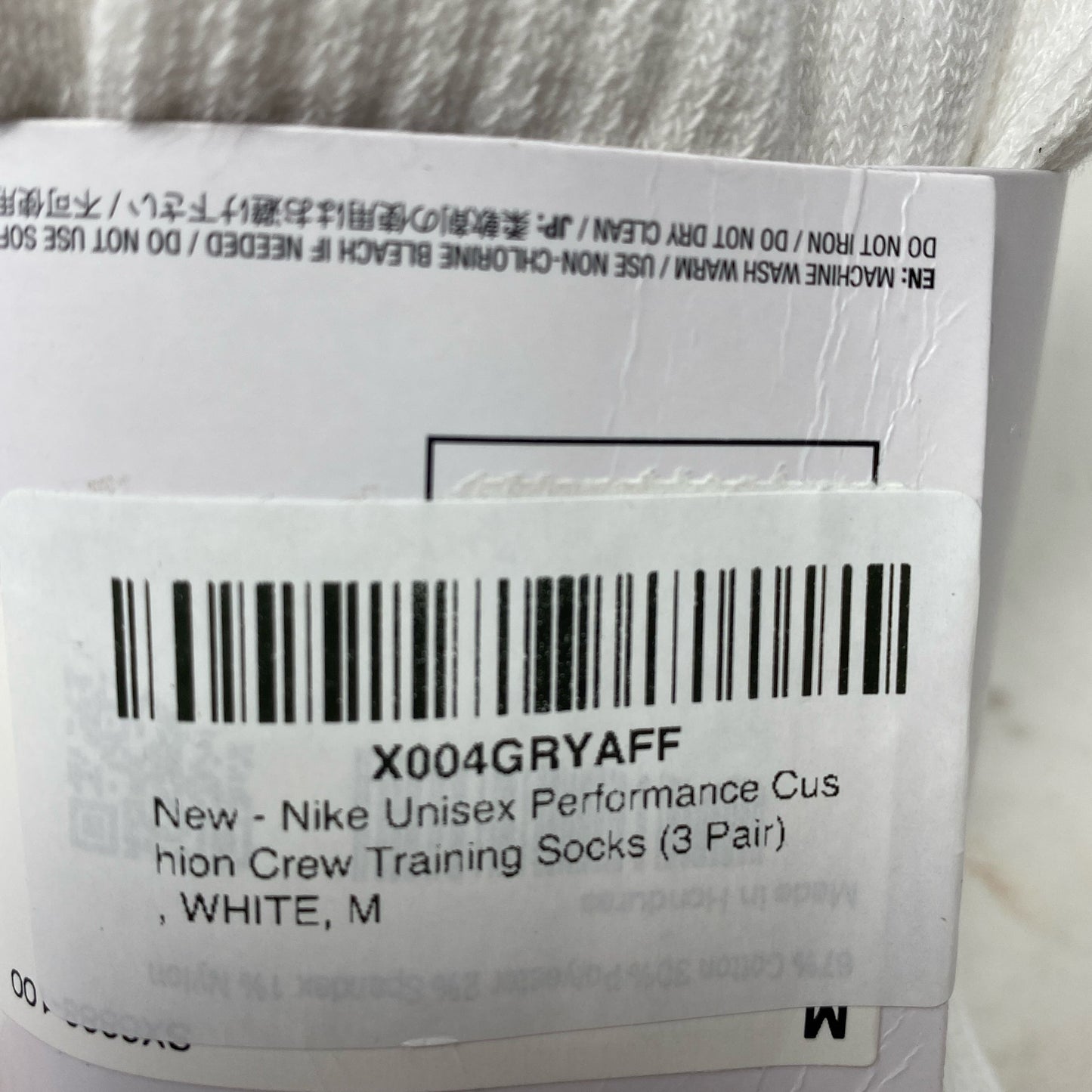 Serial #/Tag-UNT8441532J2