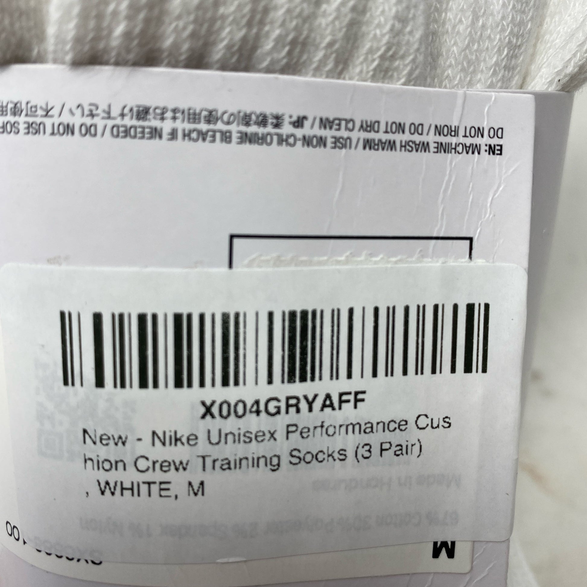 Serial #/Tag-UNT8441532J2