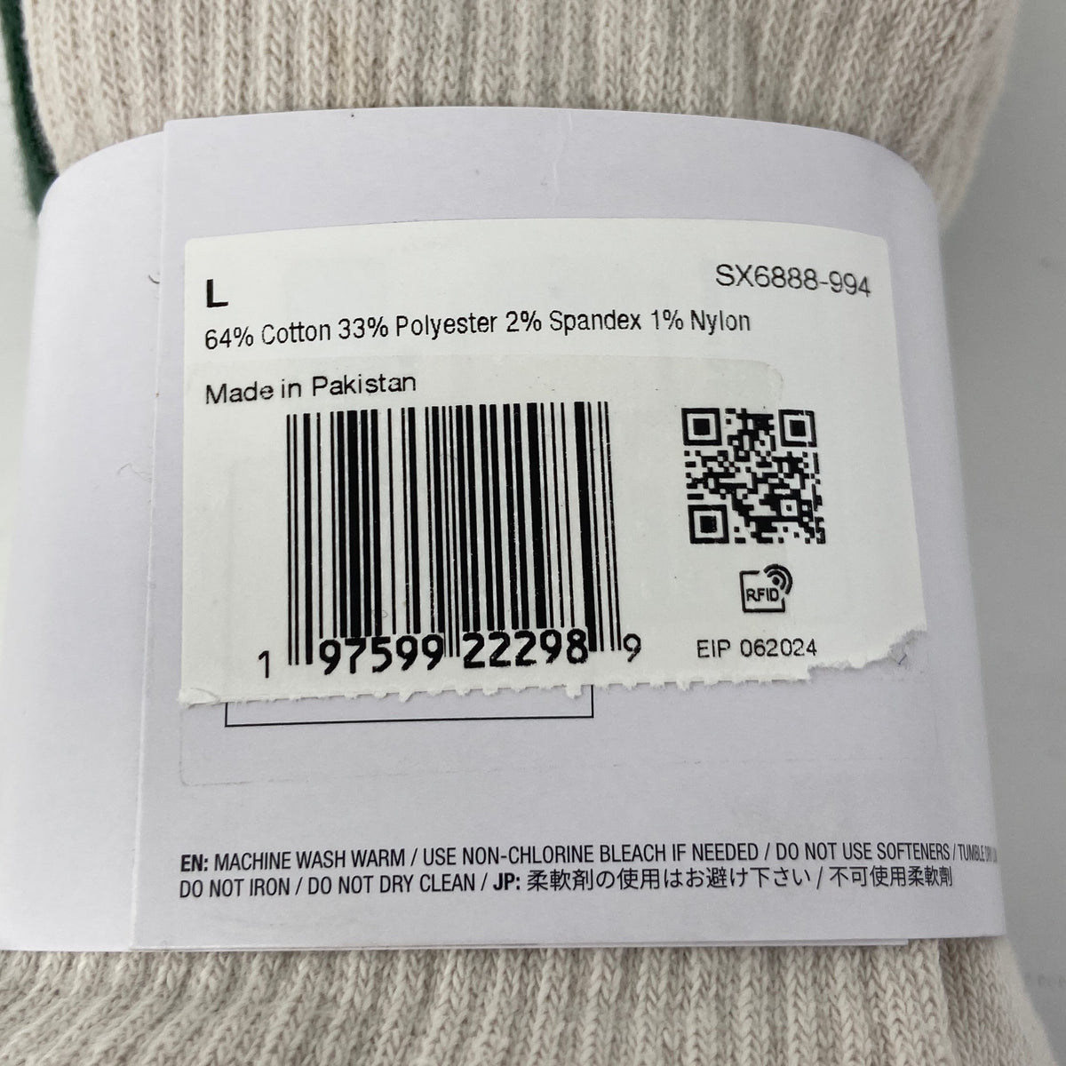 Serial #/Tag-UNT179552J9ZB
