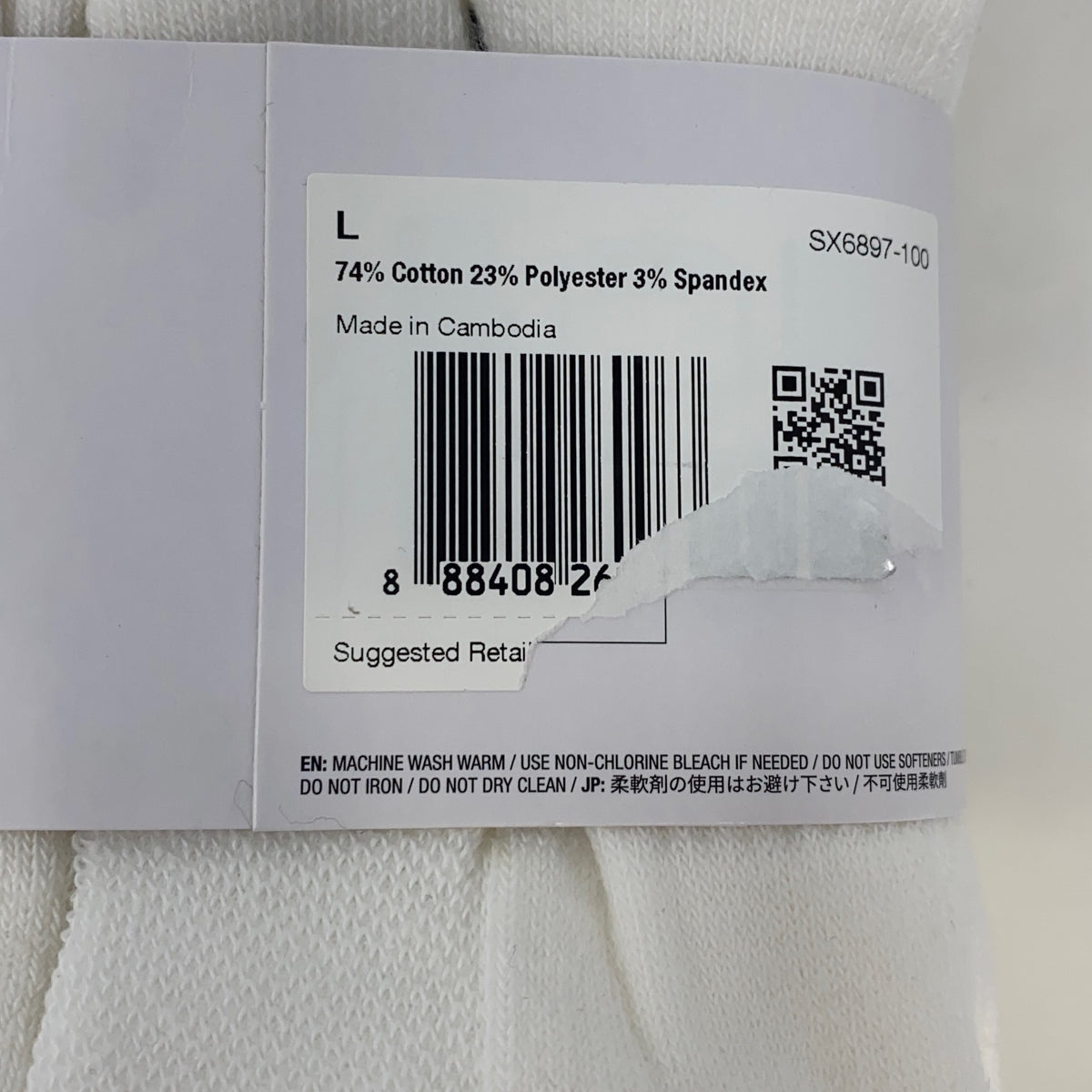 Serial #/Tag-UNT525436ZH0