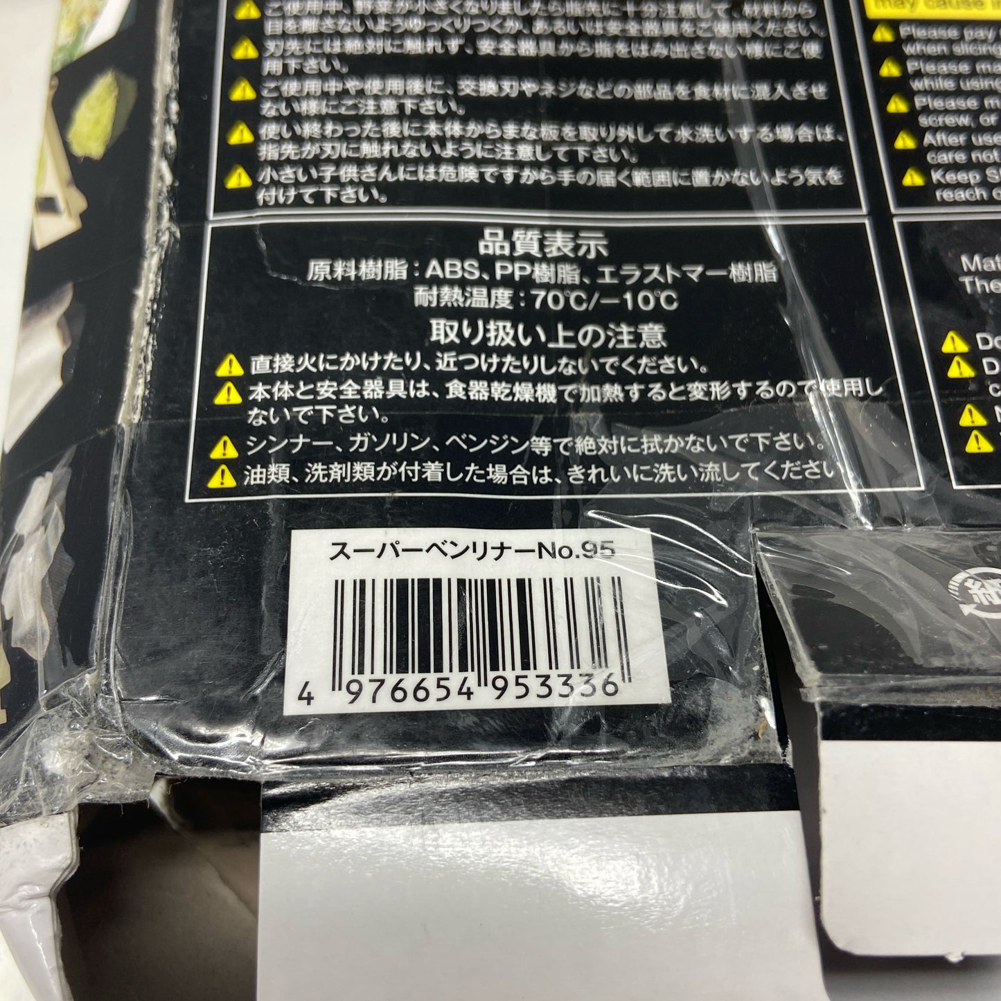Serial #/Tag-UNT539570XX2