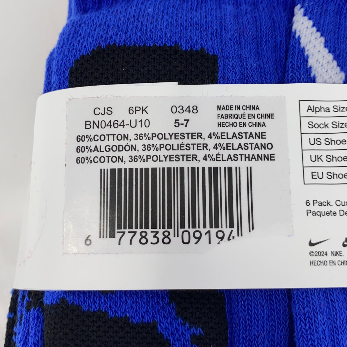 Serial #/Tag-LPNPMGQ0111368