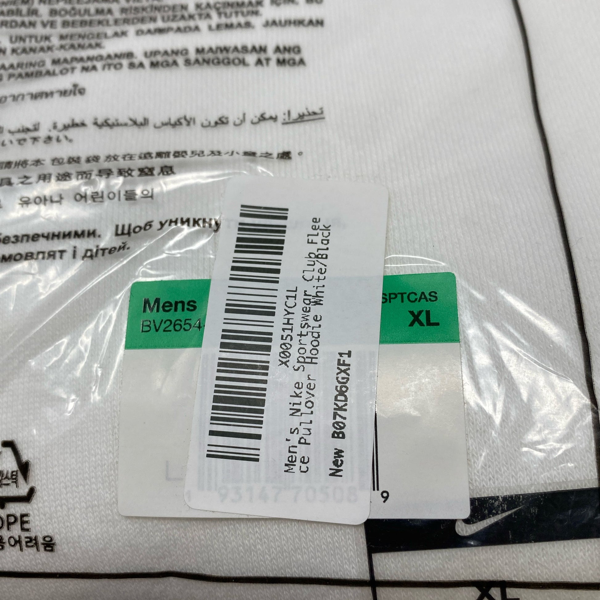 Serial #/Tag-UNT255701MCF