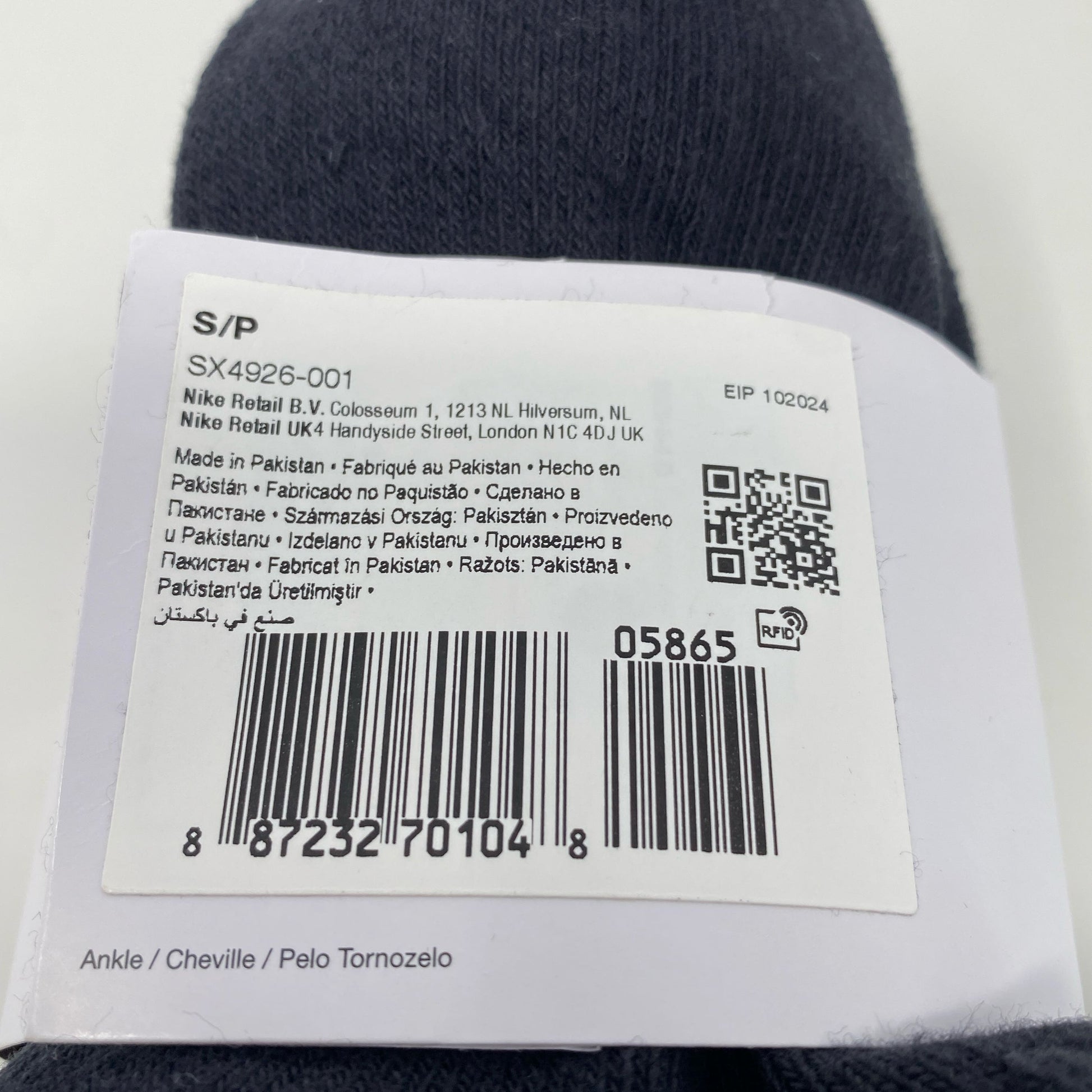 Serial #/Tag-LPNPMDK9496335