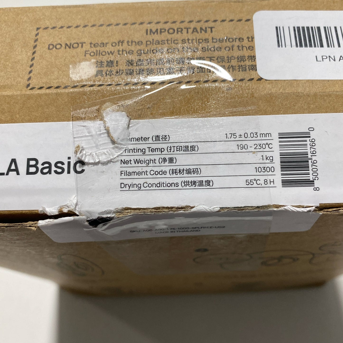 Serial #/Tag-LPNAC760073064