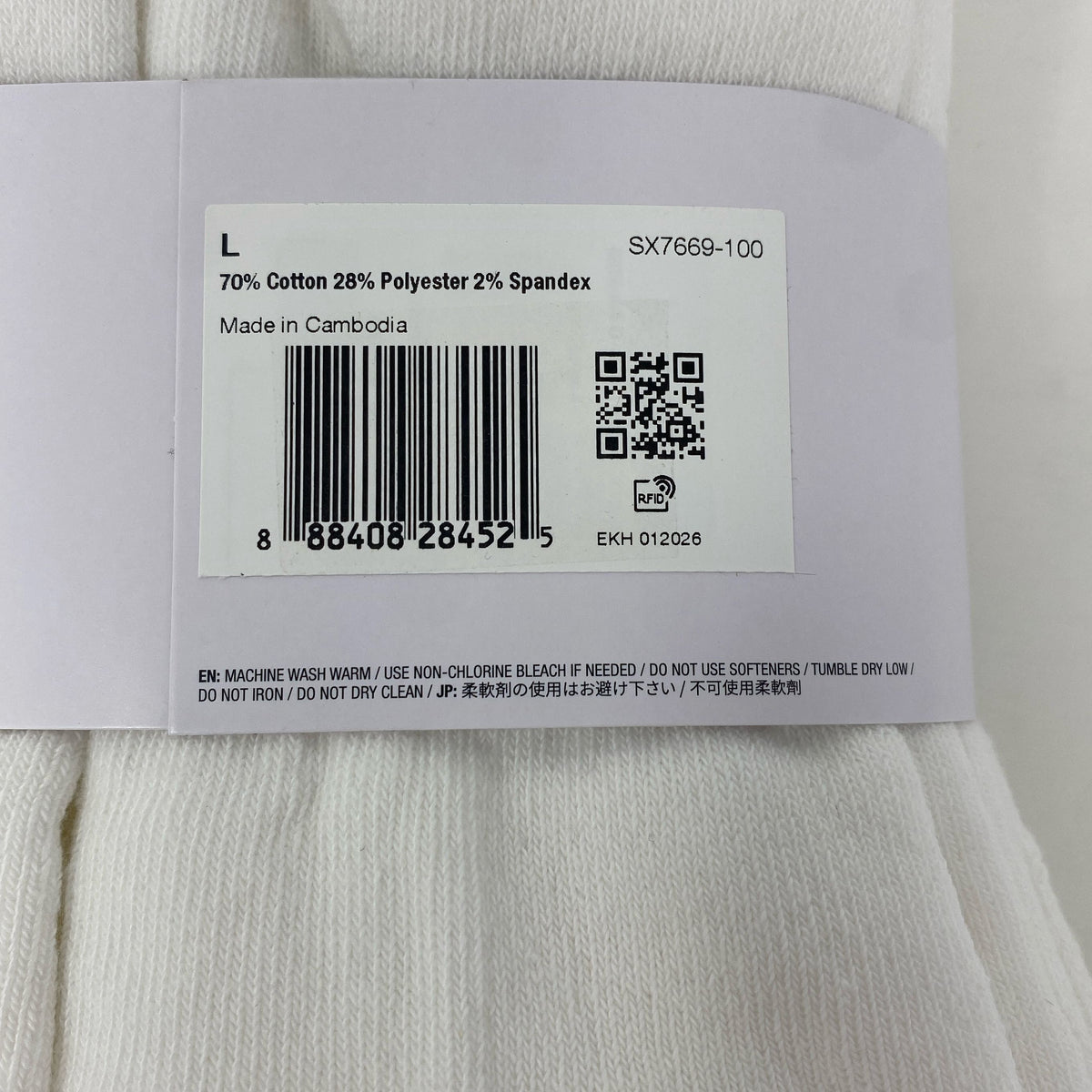 Serial #/Tag-LPNRRJM5376975