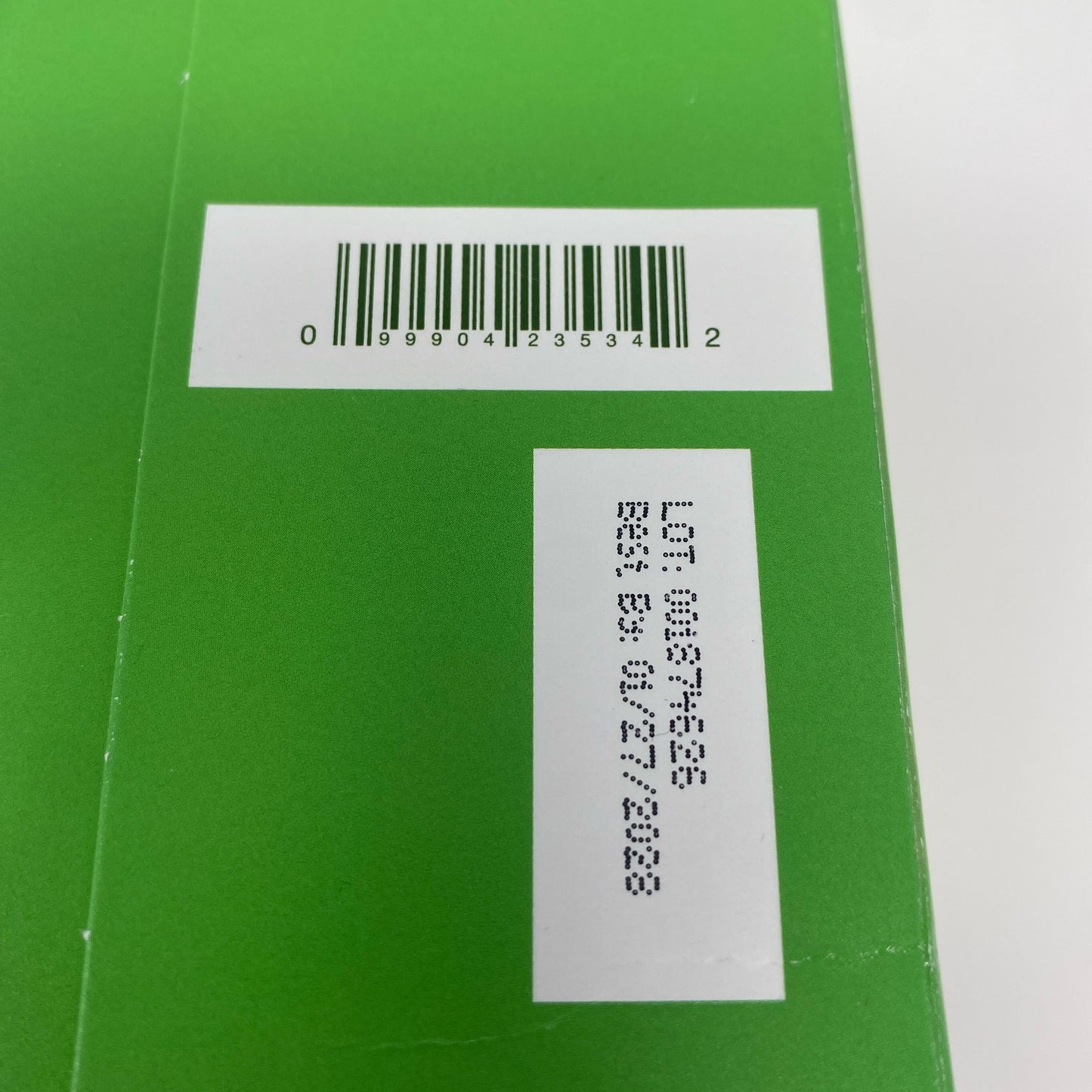 Serial #/Tag-UNT514587I1F