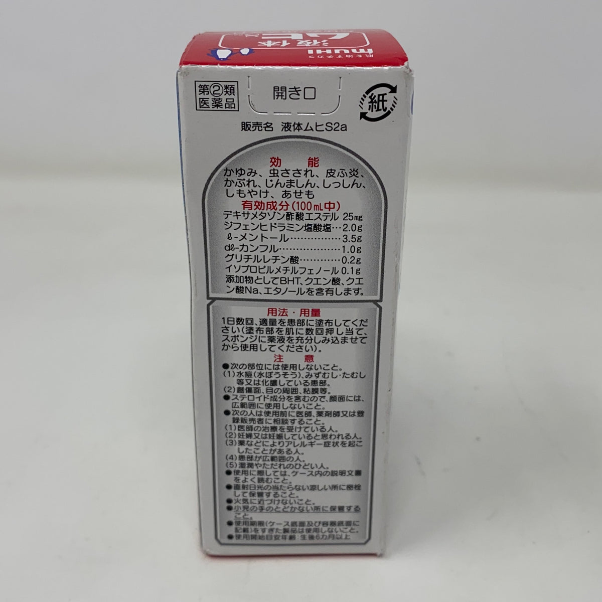 Back-UNT501708GT5B