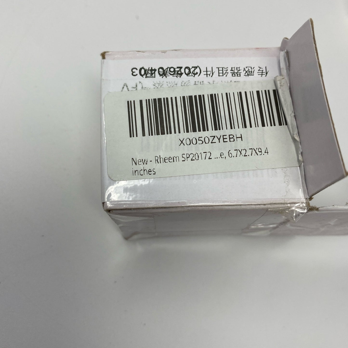 Serial #/Tag-UNT950605OVU