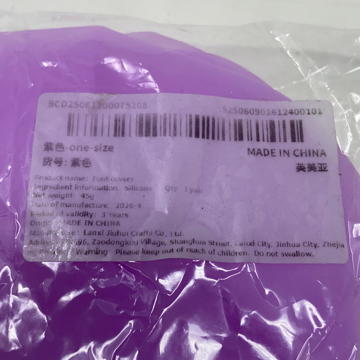 Serial #/Tag-UNT560902PLM