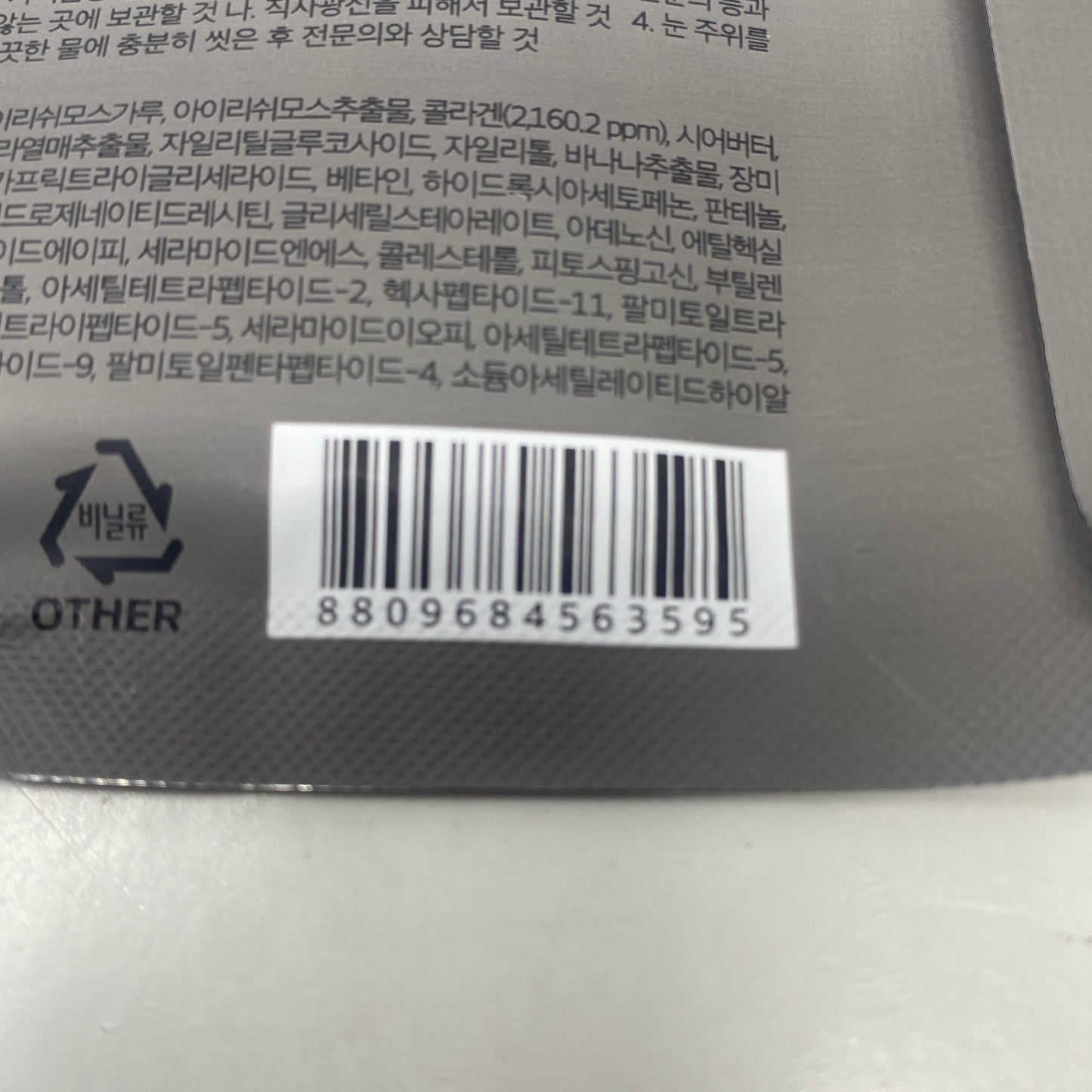 Serial #/Tag-UNT1259017XT