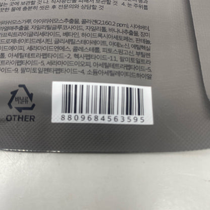 Serial #/Tag-UNT1259017XT