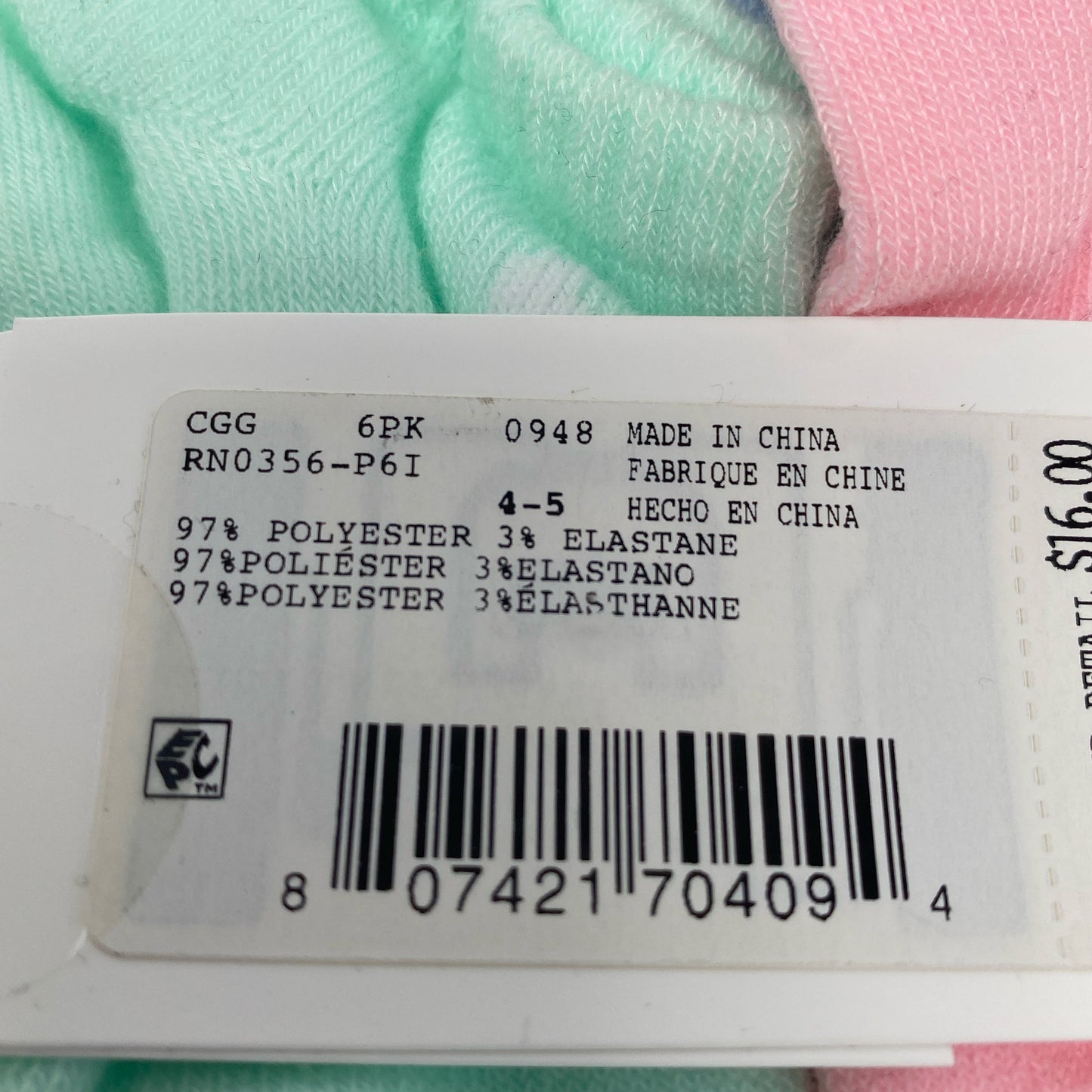 Serial #/Tag-UNT855397P5V