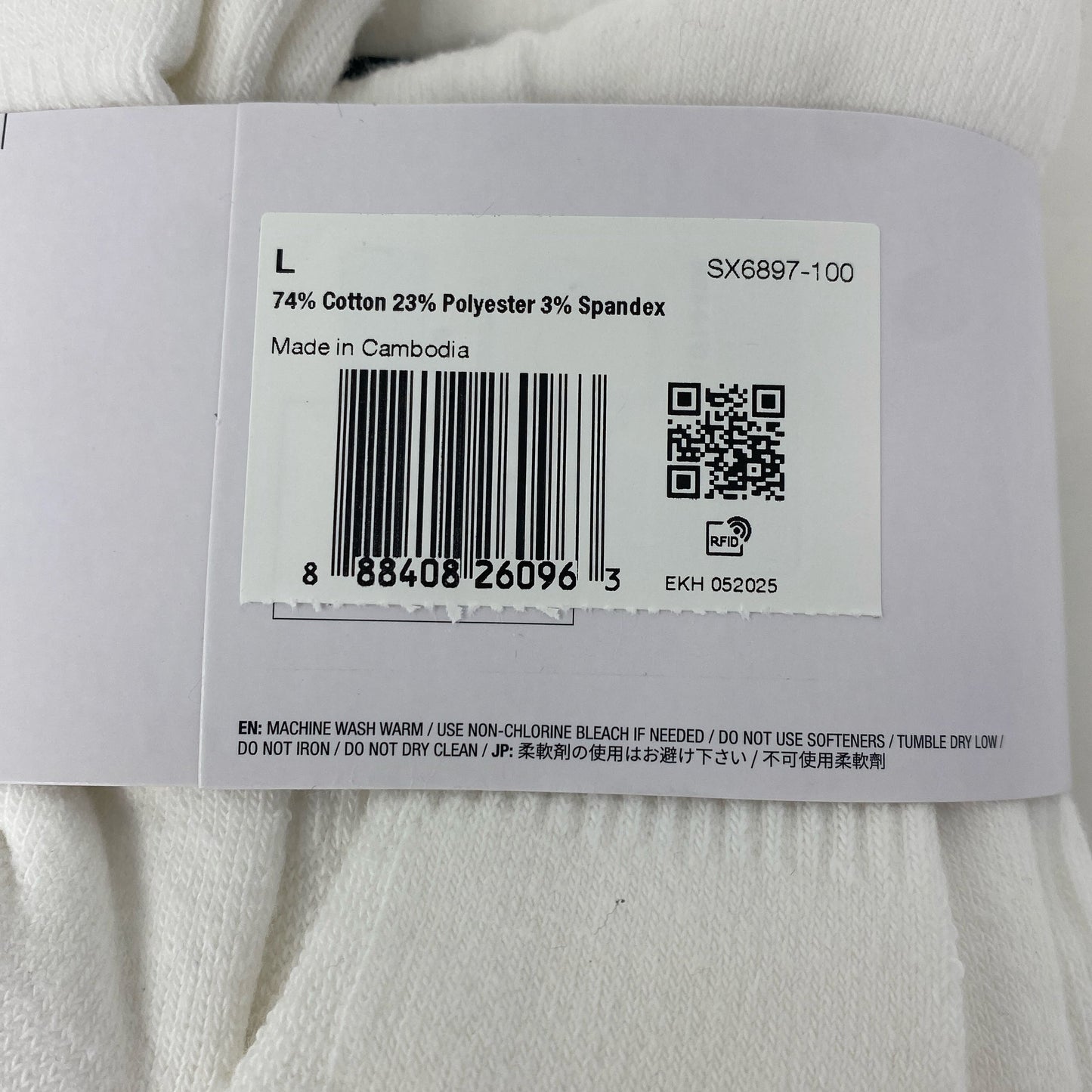 Serial #/Tag-UNT847363RQJ