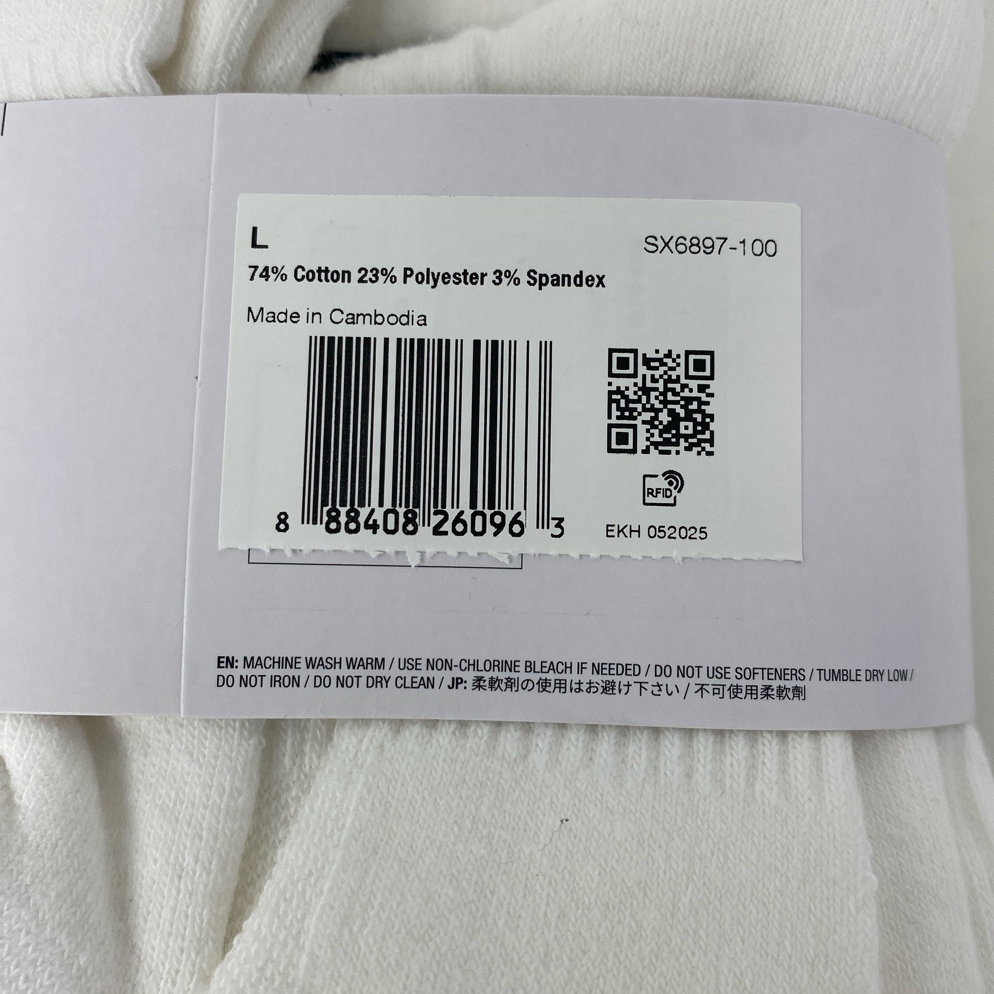 Serial #/Tag-UNT847363RQJ
