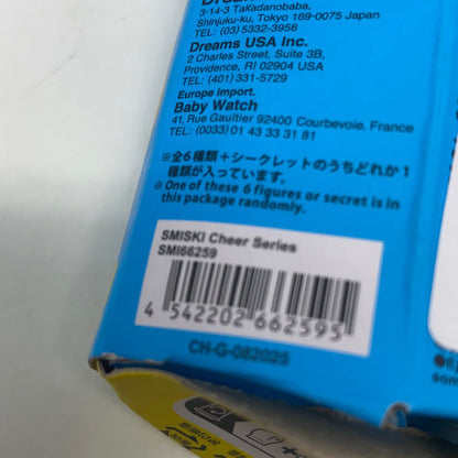 Serial #/Tag-LPNPMGU5887255